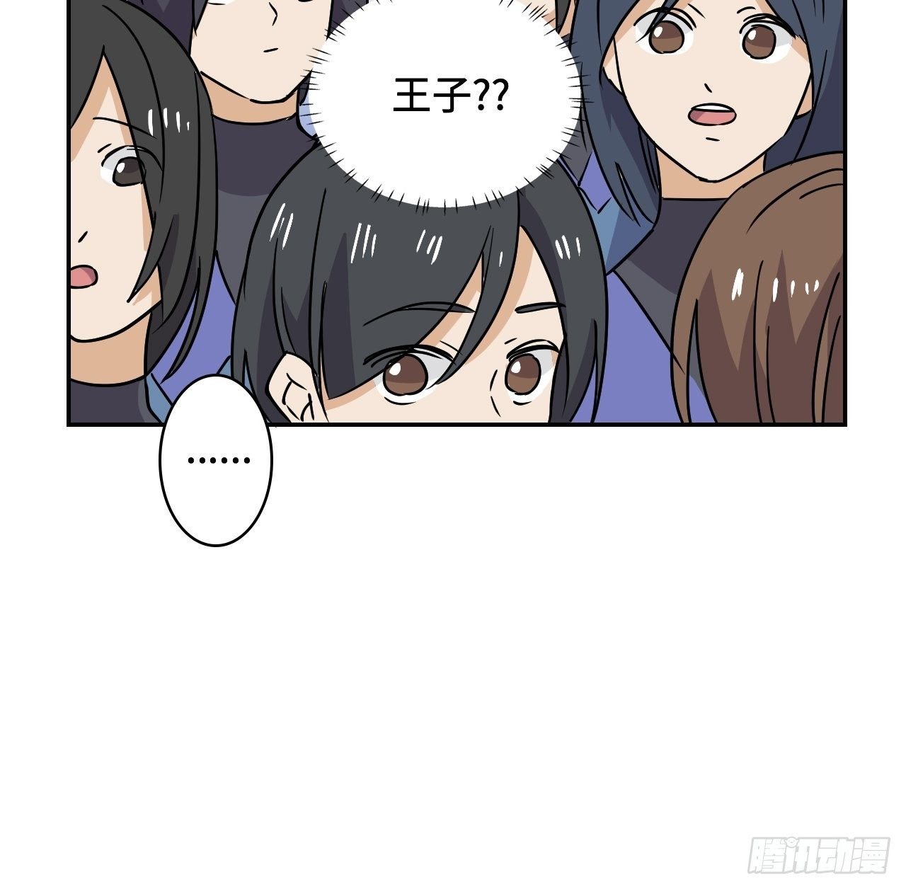 08 仿佛被人看穿5