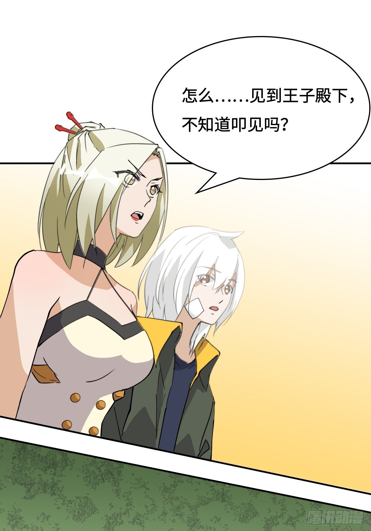 08 仿佛被人看穿6