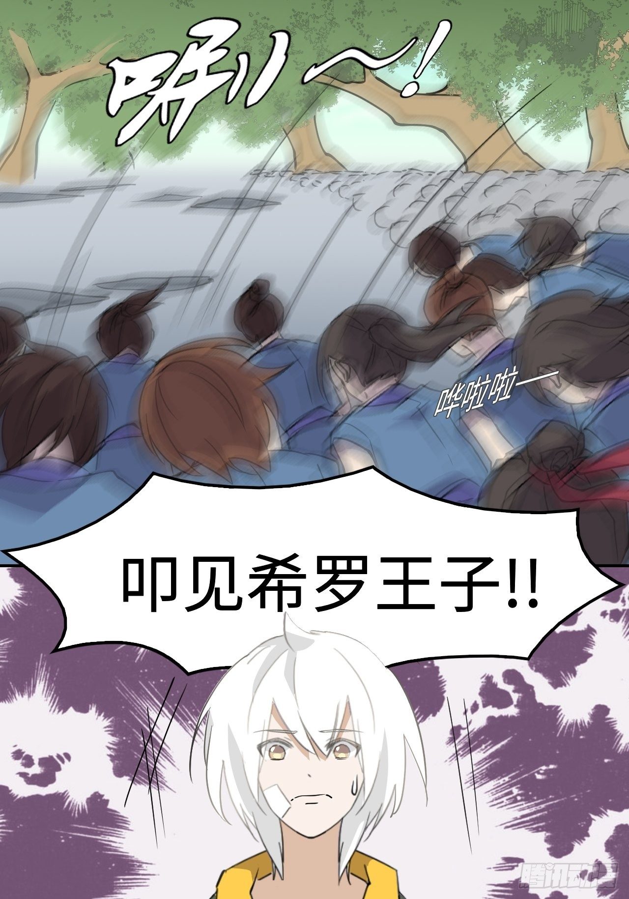 08 仿佛被人看穿7