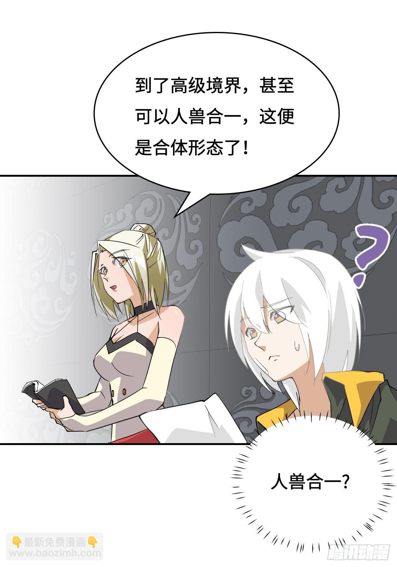 11  重头戏要来了1