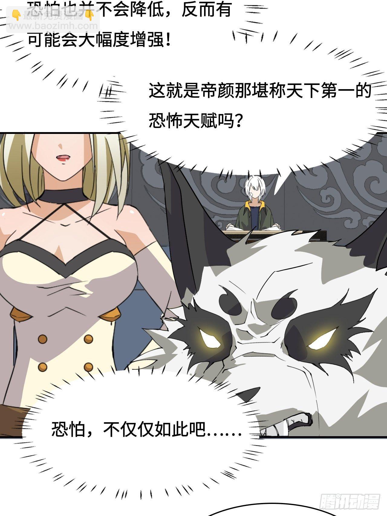11  重头戏要来了15