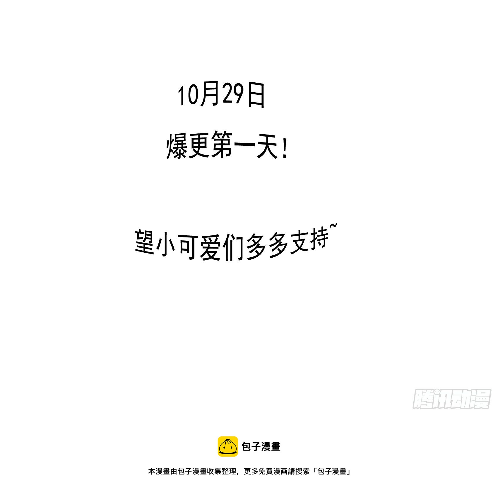 11  重头戏要来了19