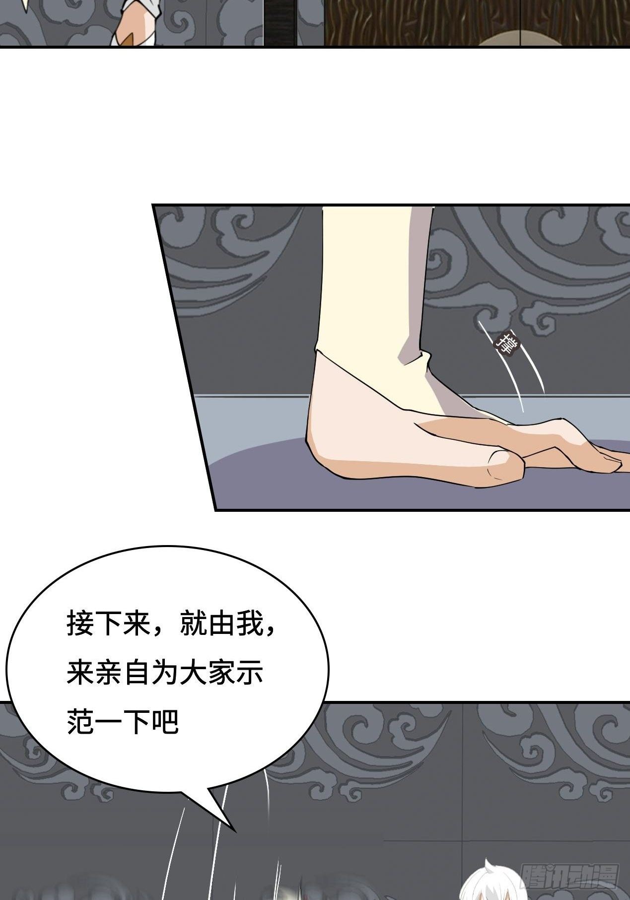 11  重头戏要来了3