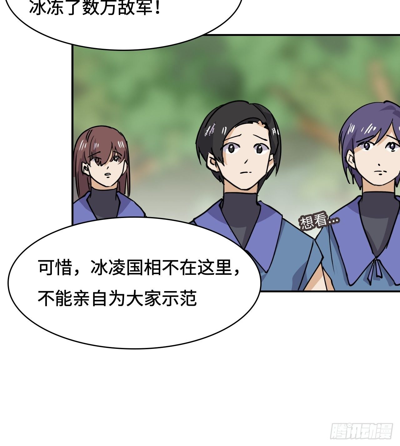 12  完全不一样啊12
