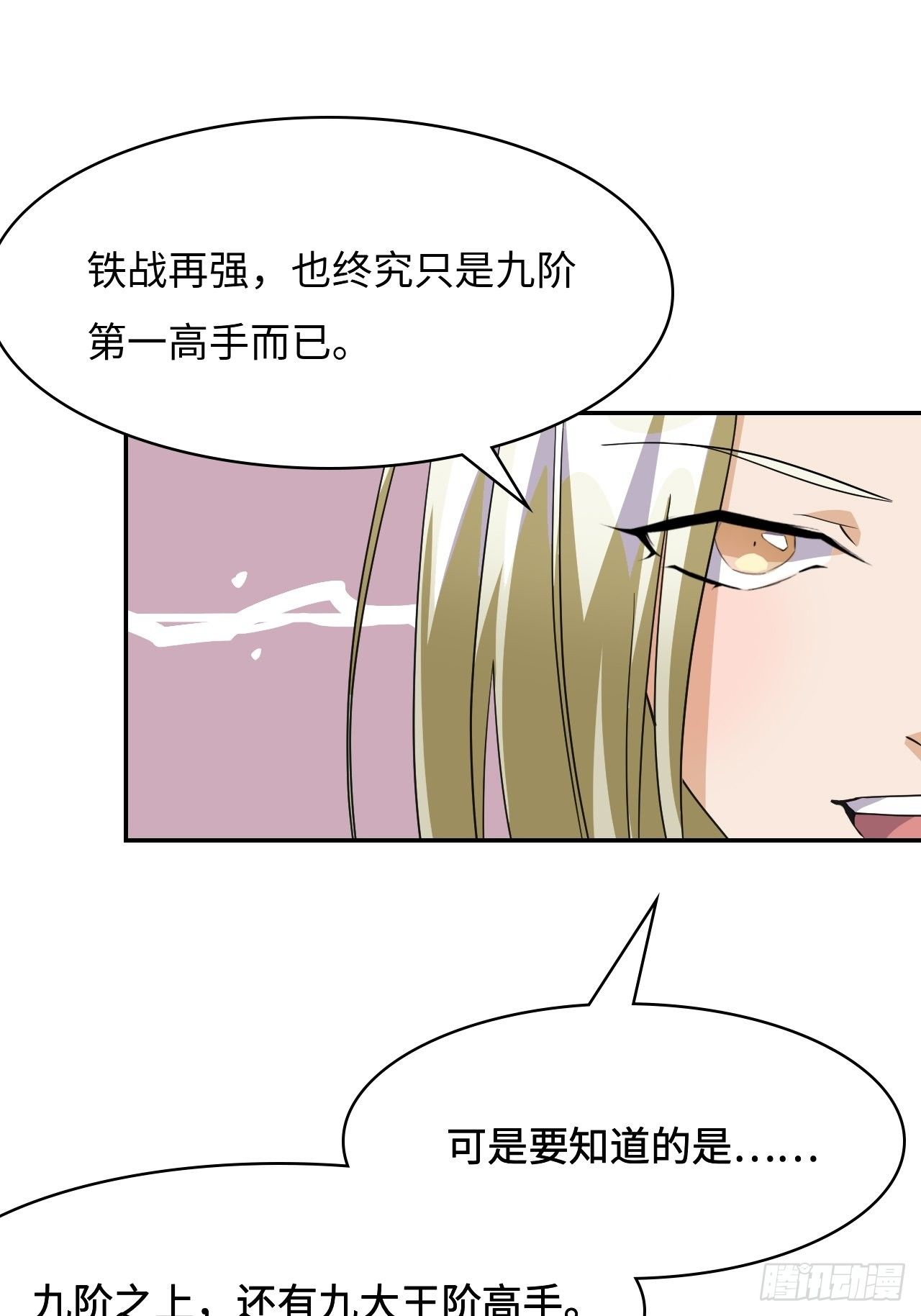 12  完全不一样啊17