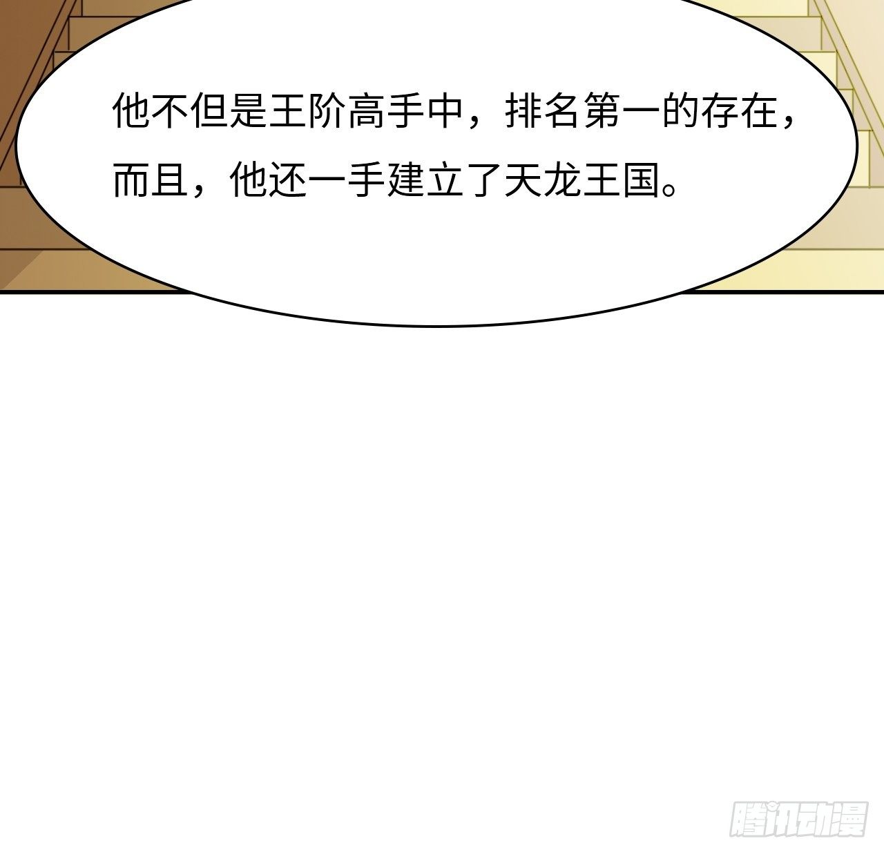 12  完全不一样啊20
