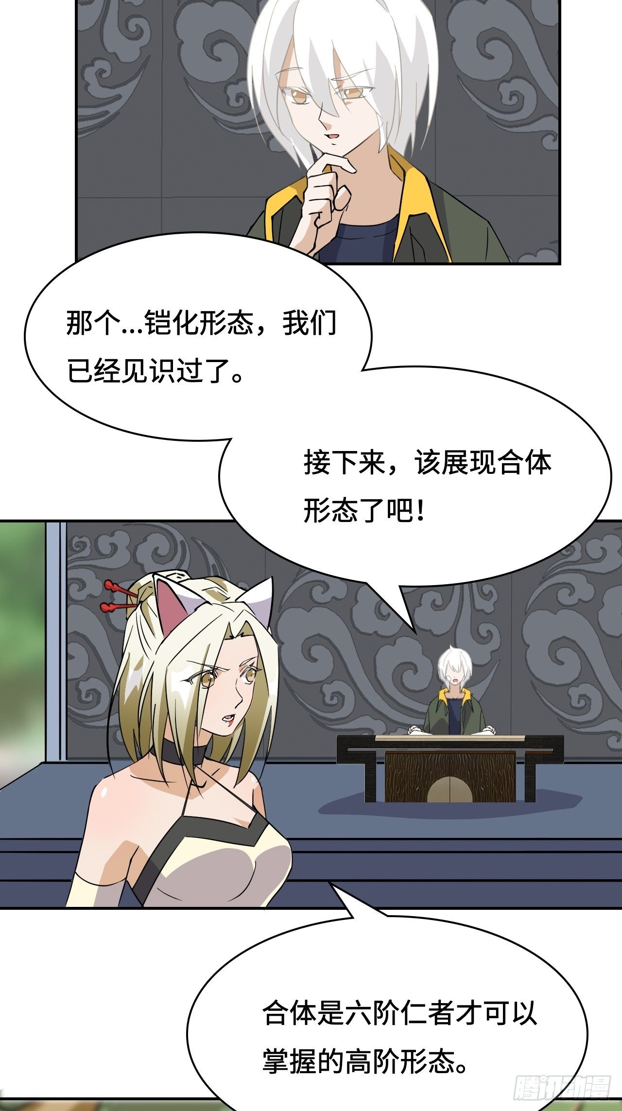 12  完全不一样啊7