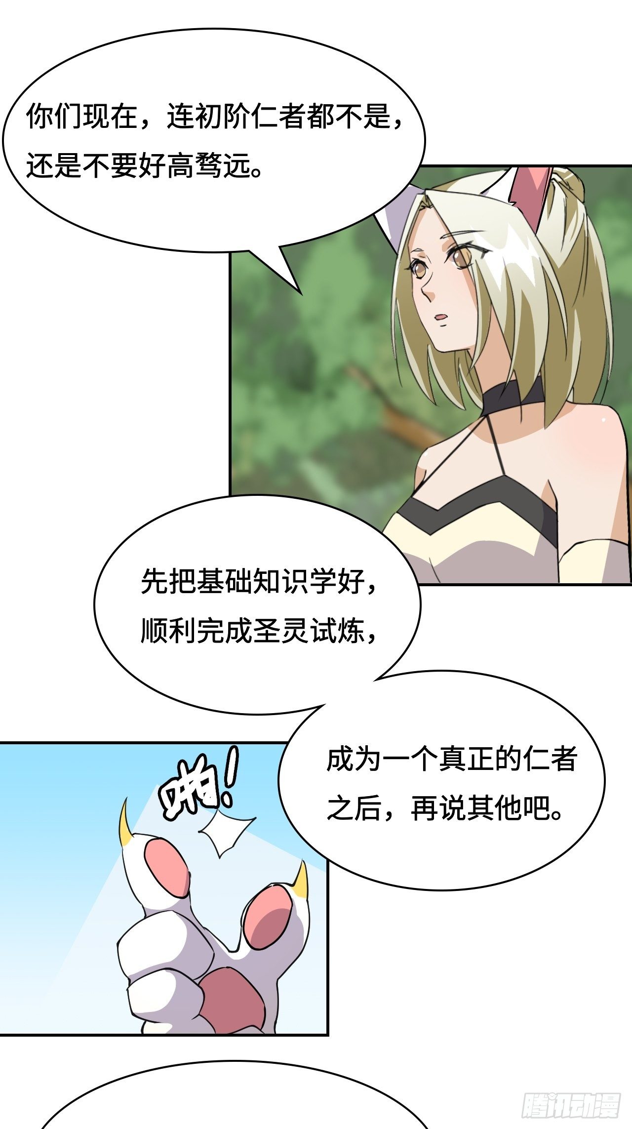12  完全不一样啊9