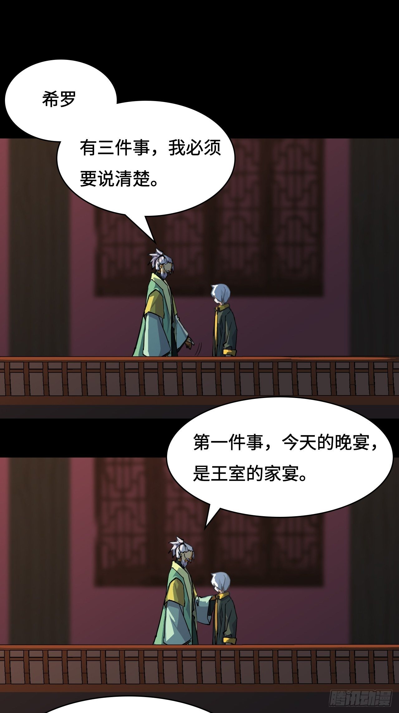 16  交接什么？1