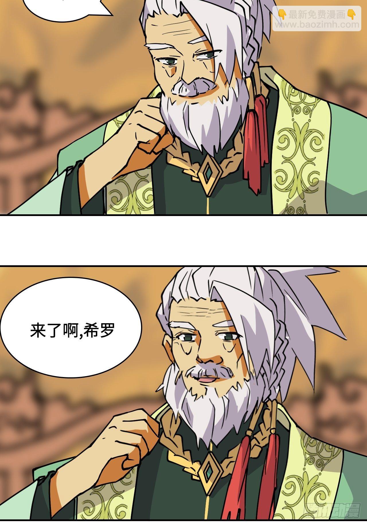16  交接什么？13
