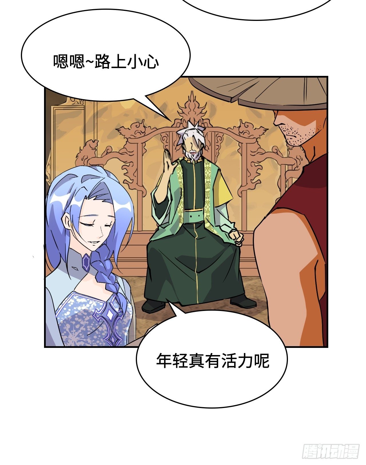16  交接什么？18