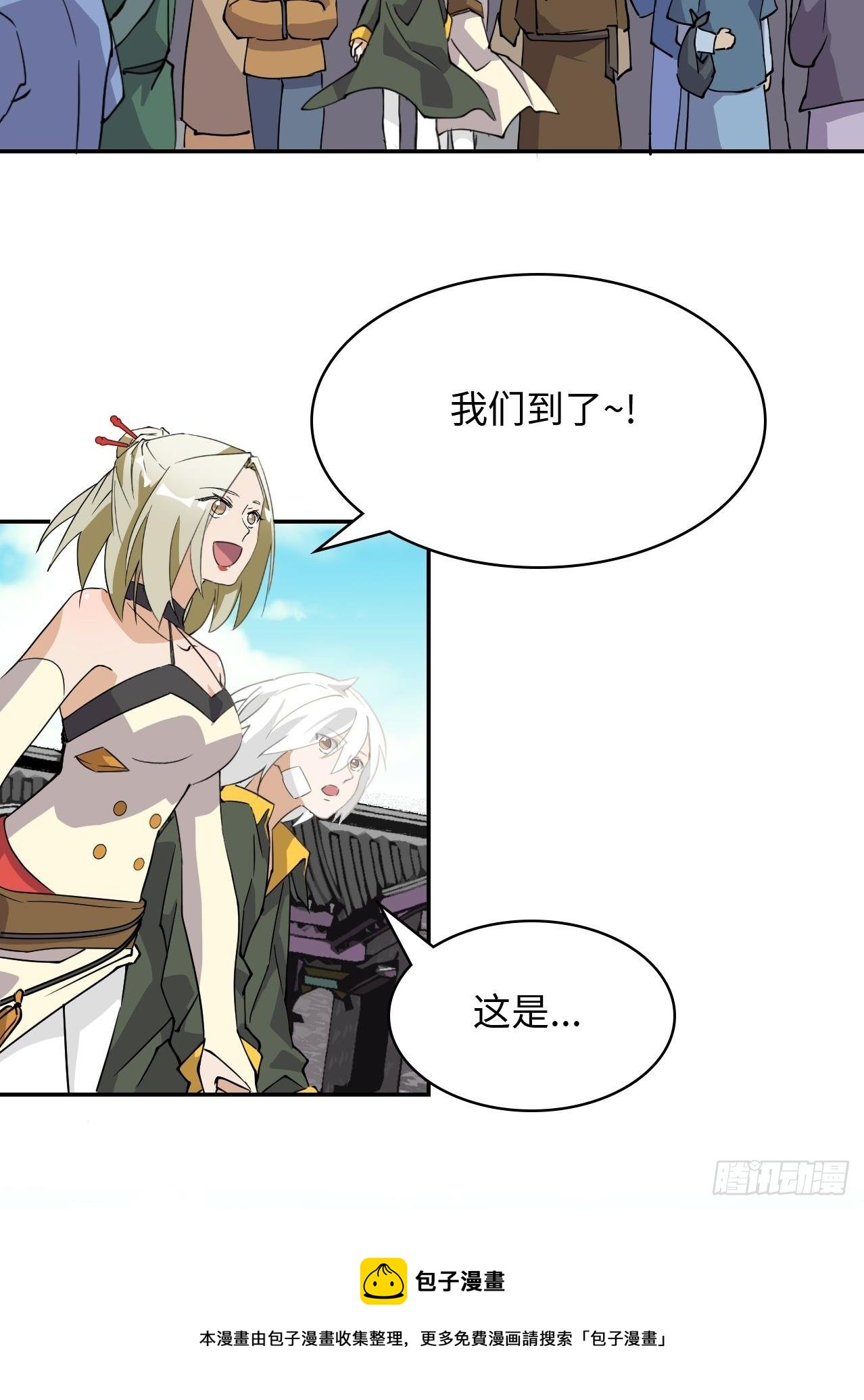 16  交接什么？20