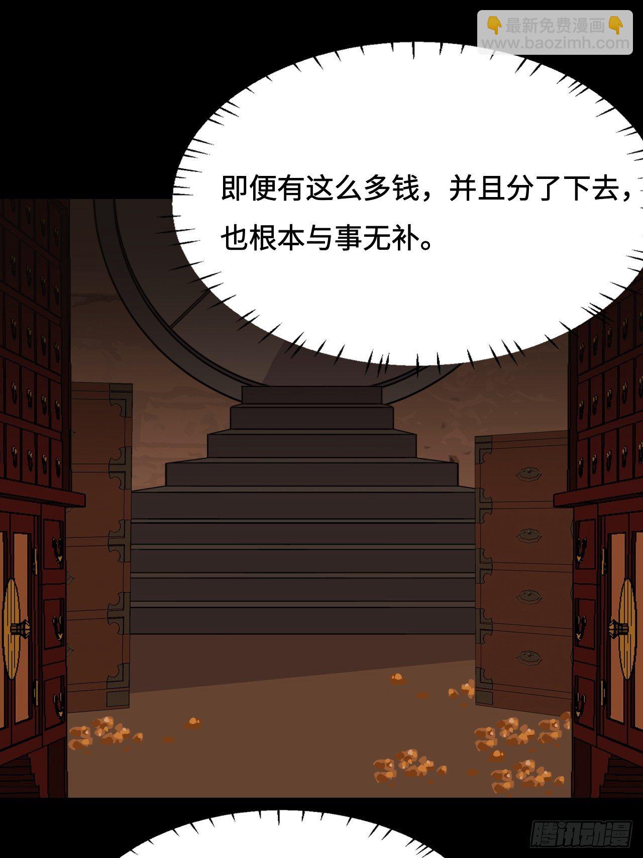 16  交接什么？6