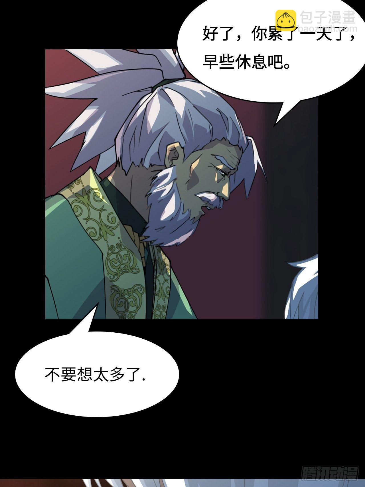 16  交接什么？8