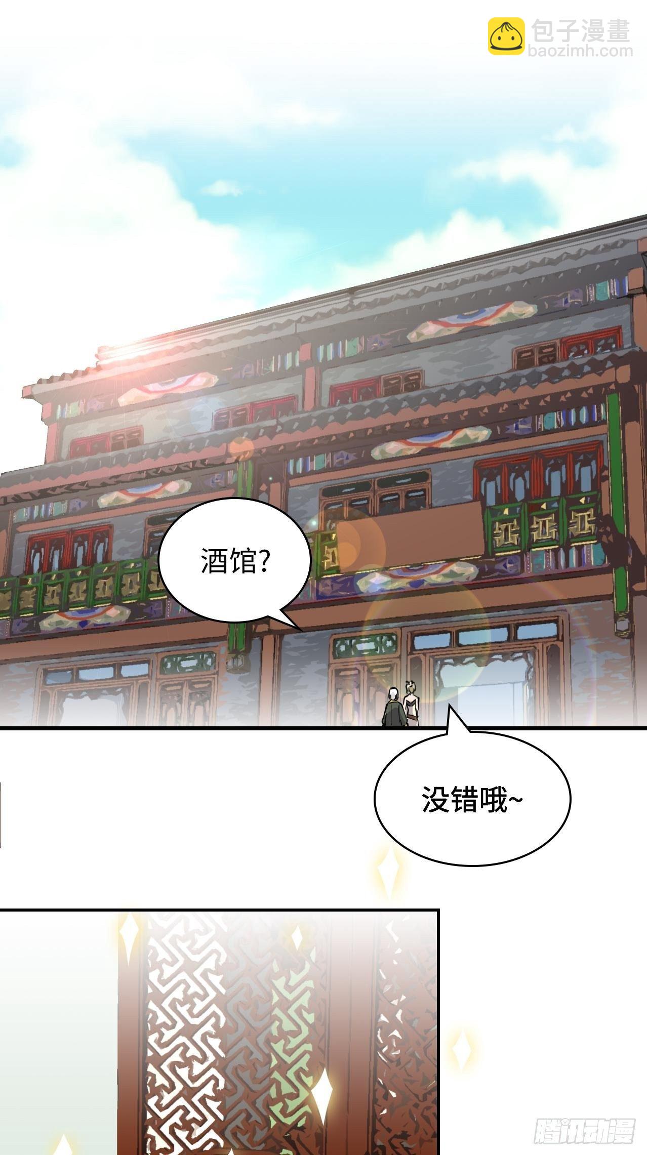 17  王后的私产1