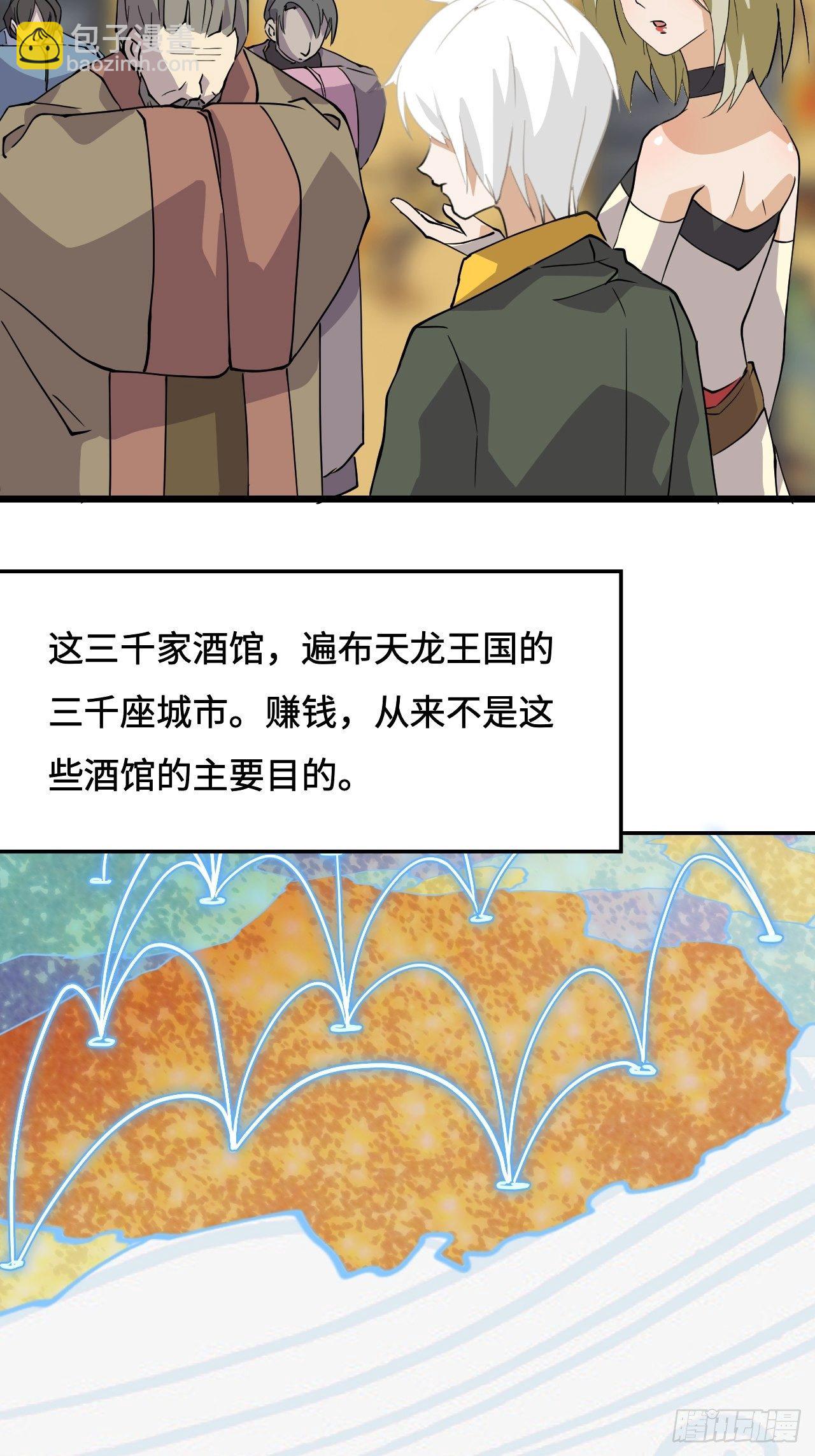 17  王后的私产16