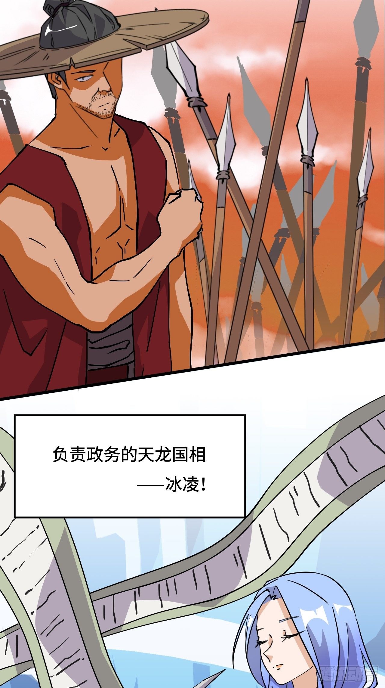 17  王后的私产22