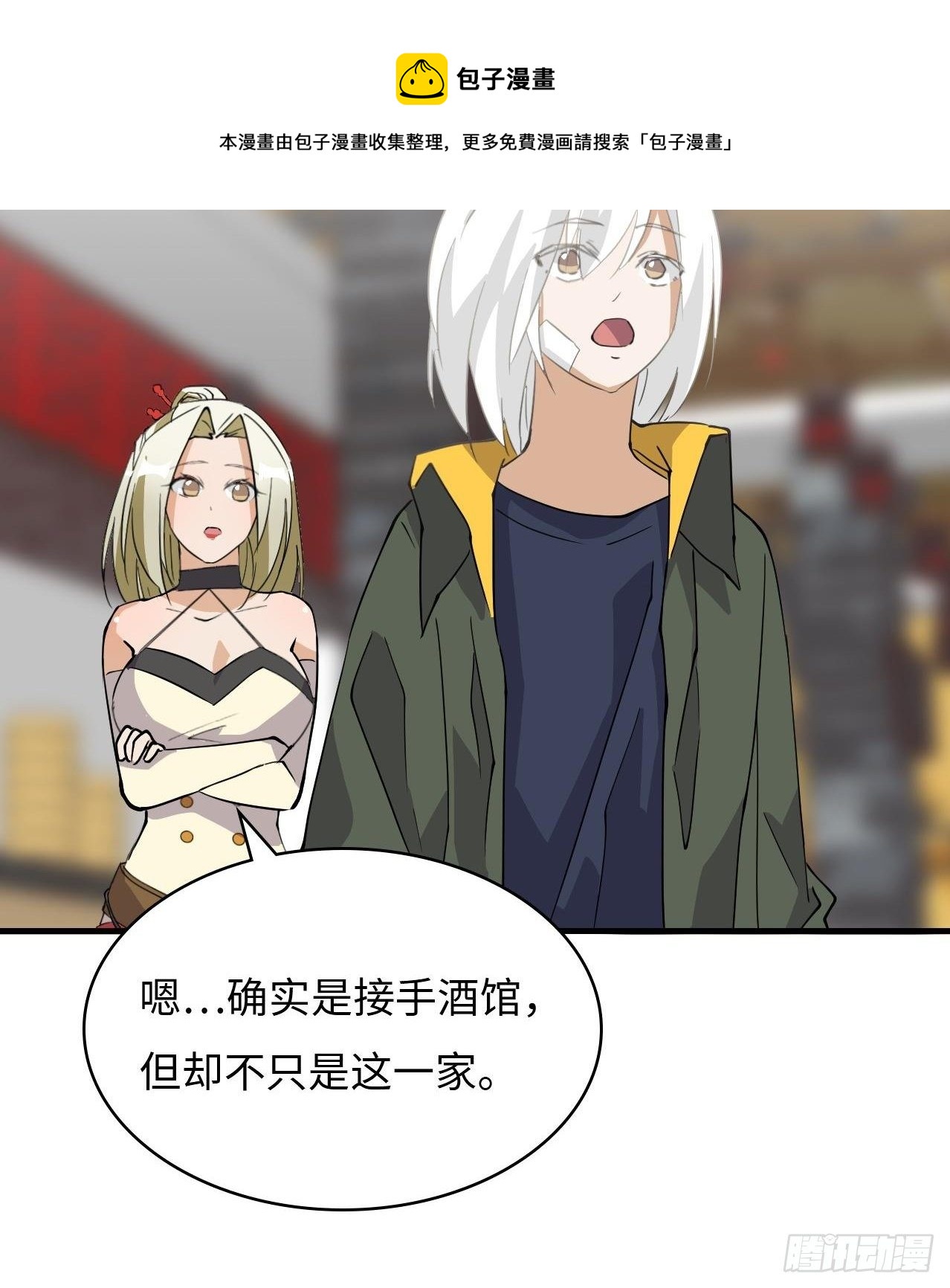 17  王后的私产3