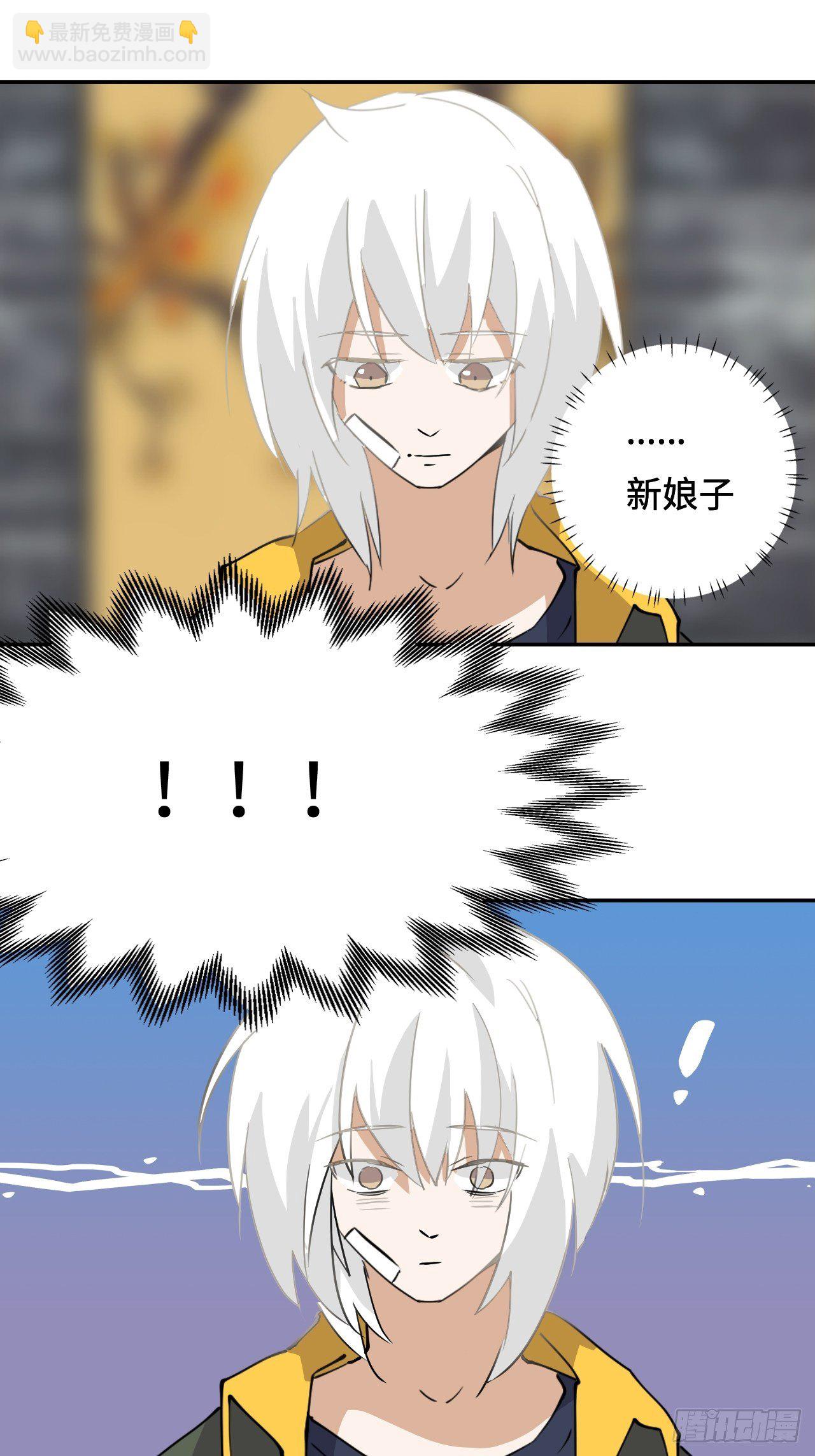 17  王后的私产30