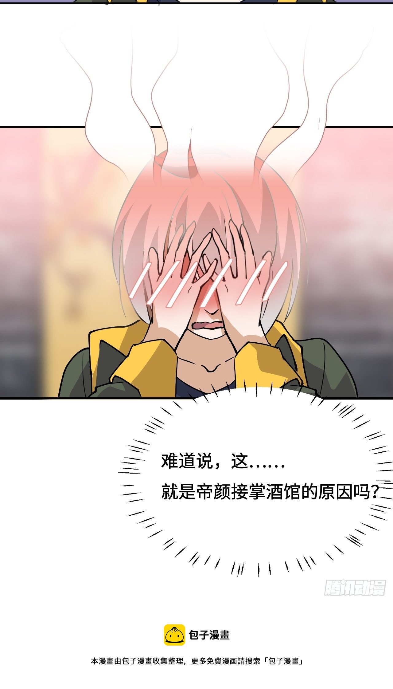 17  王后的私产31