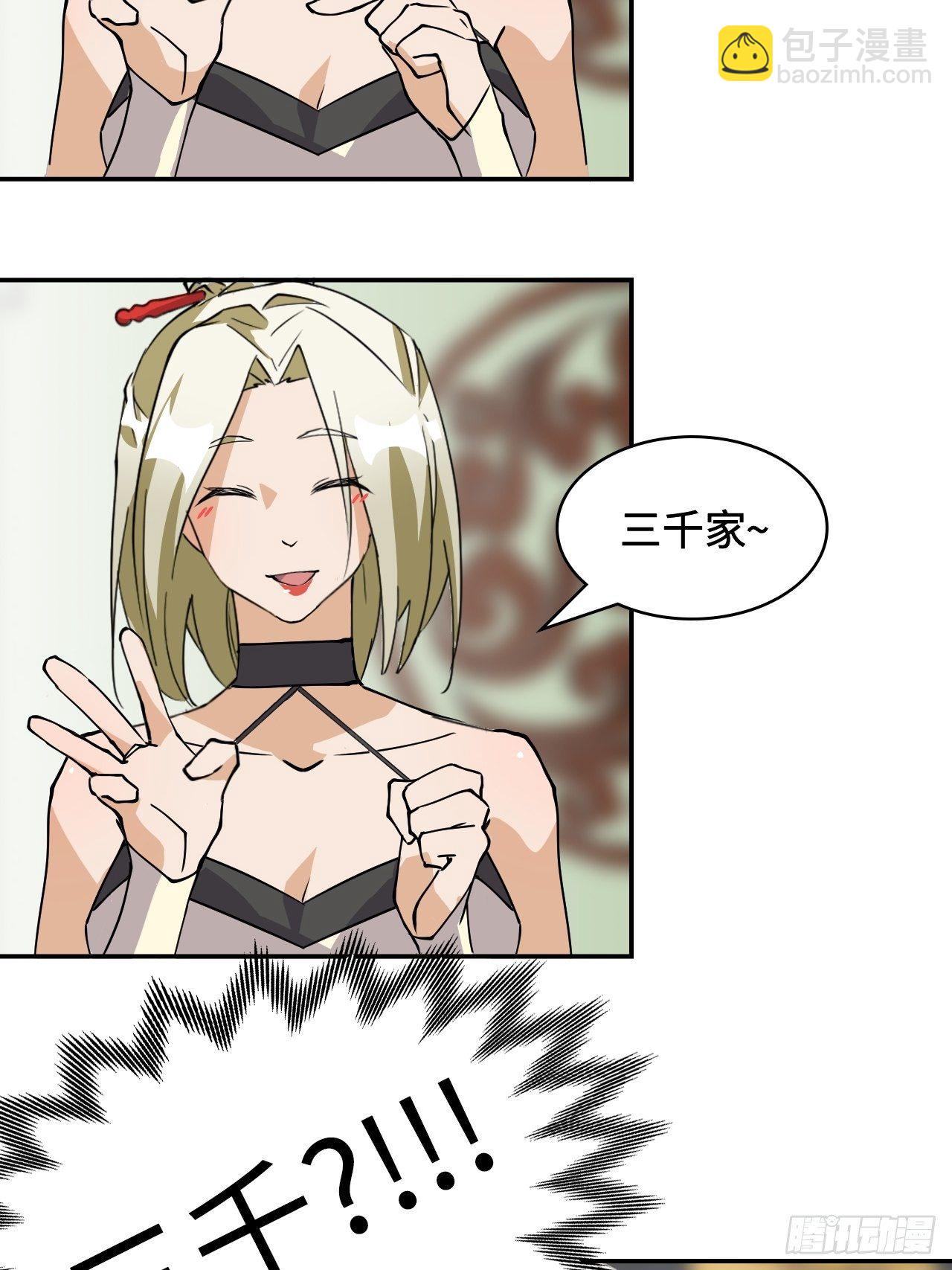 17  王后的私产6