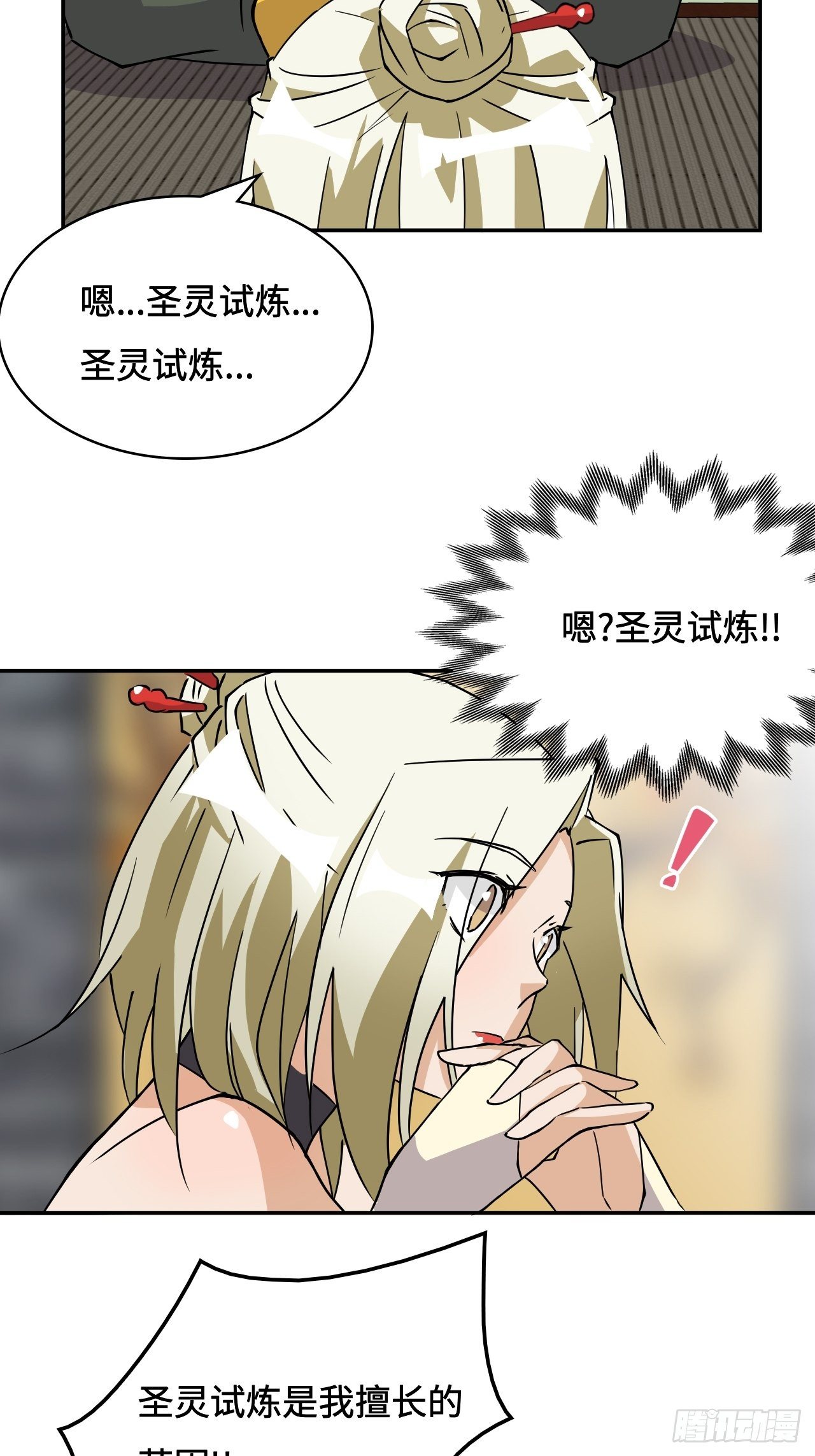 18  博学多才12