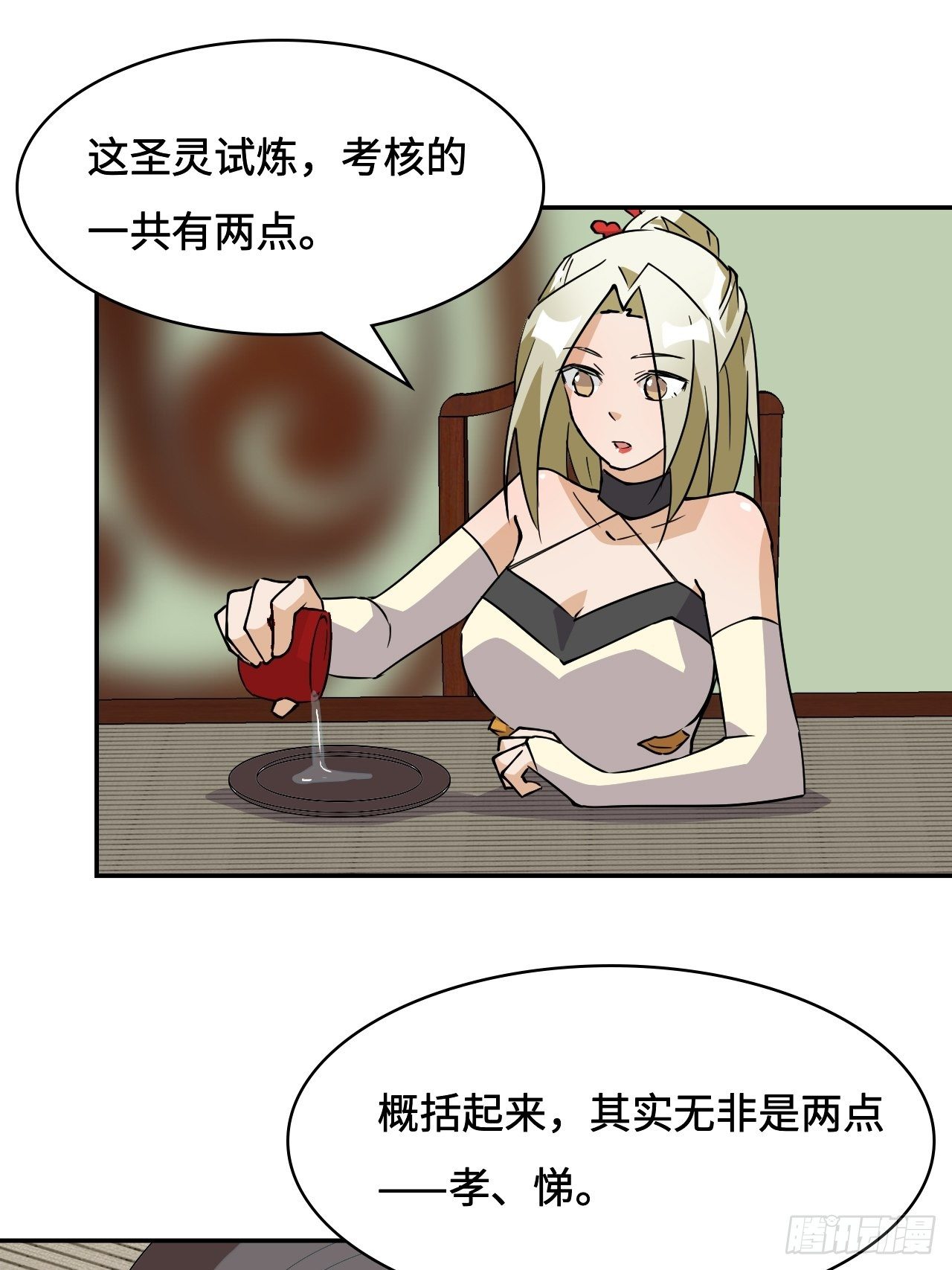 18  博学多才15