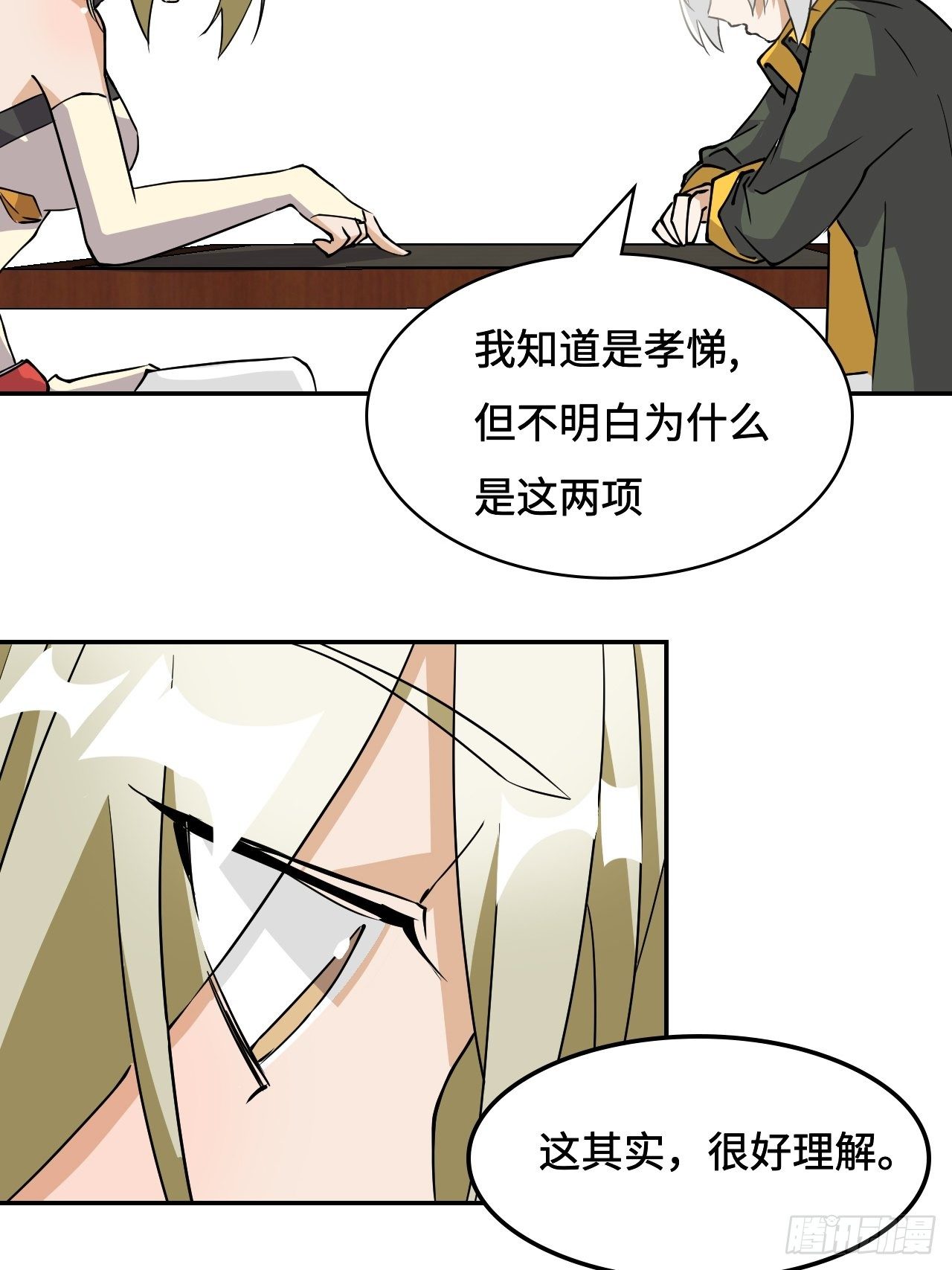 18  博学多才17