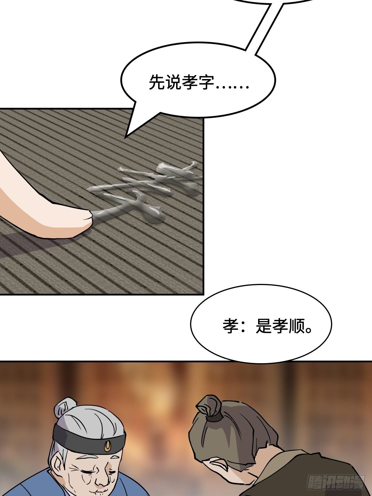 18  博学多才18