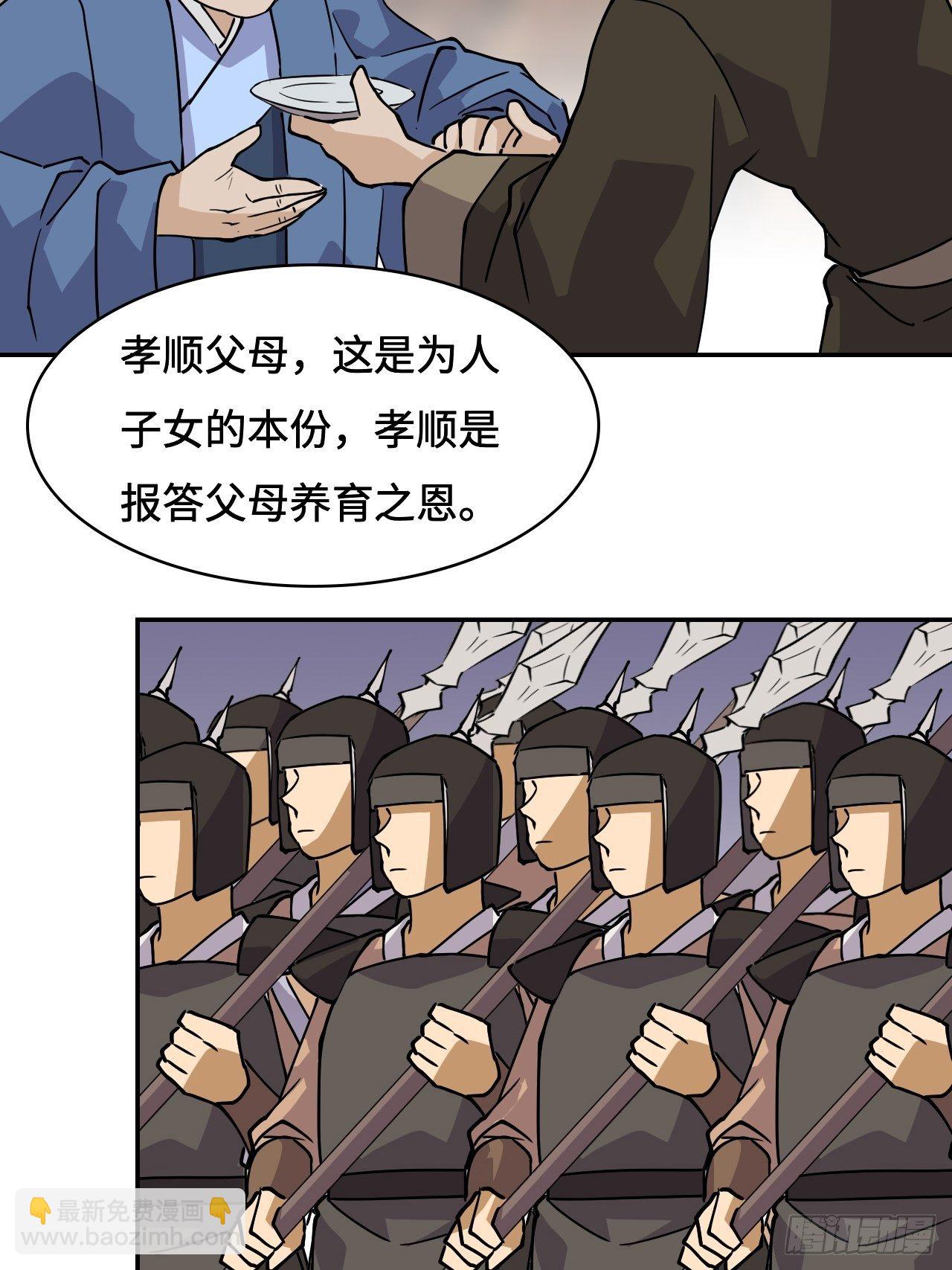 18  博学多才19