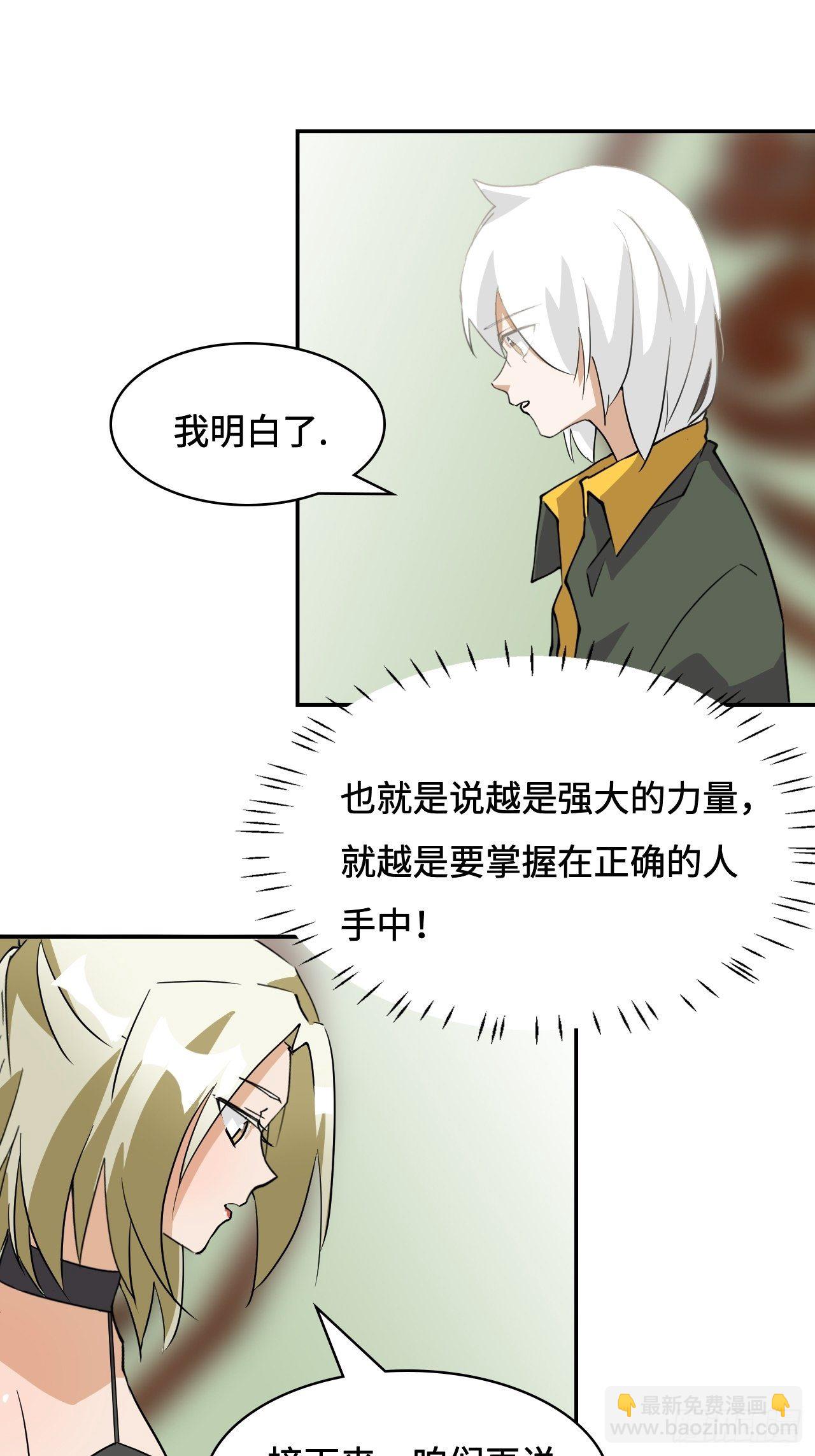 18  博学多才21
