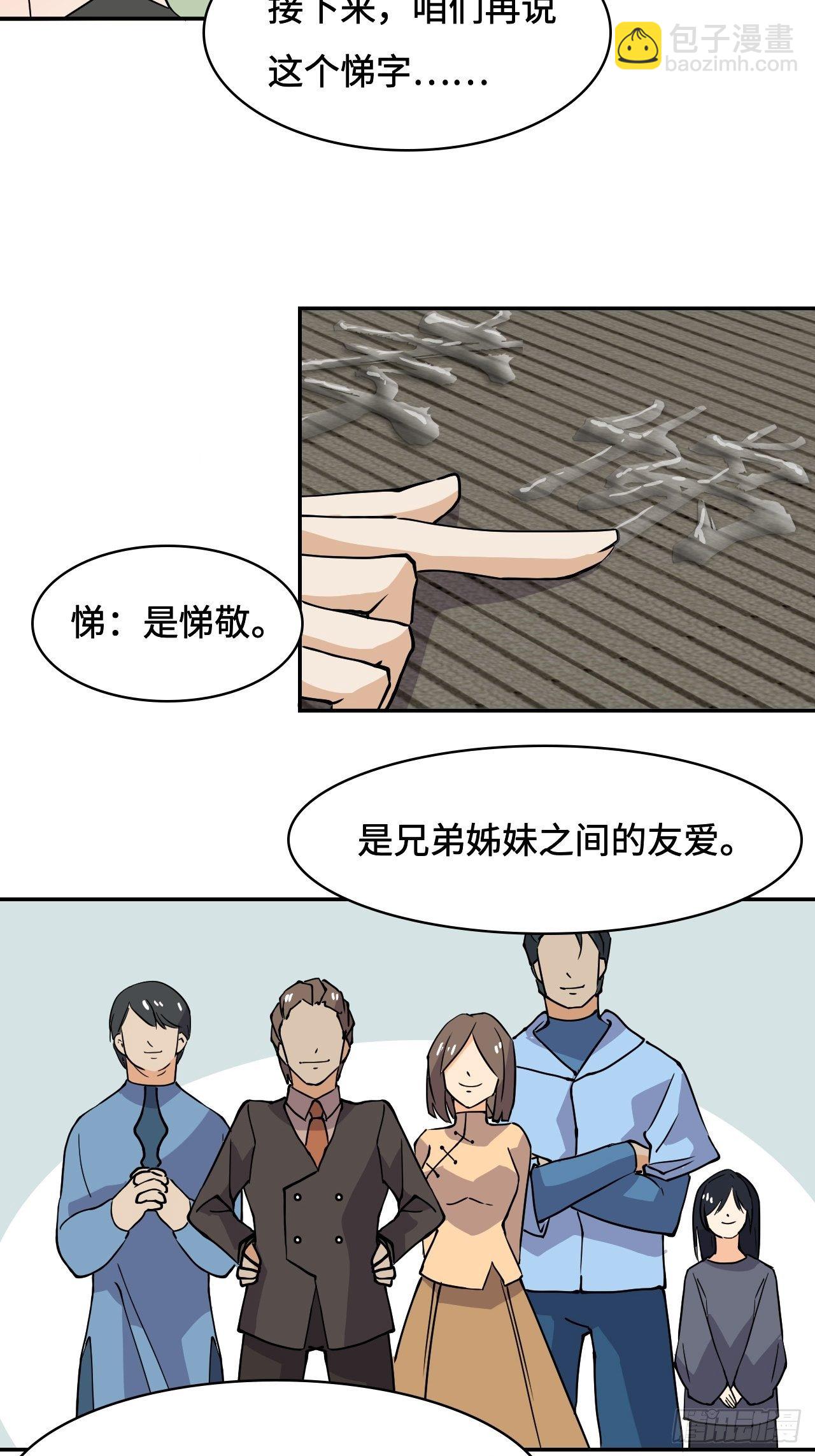 18  博学多才22