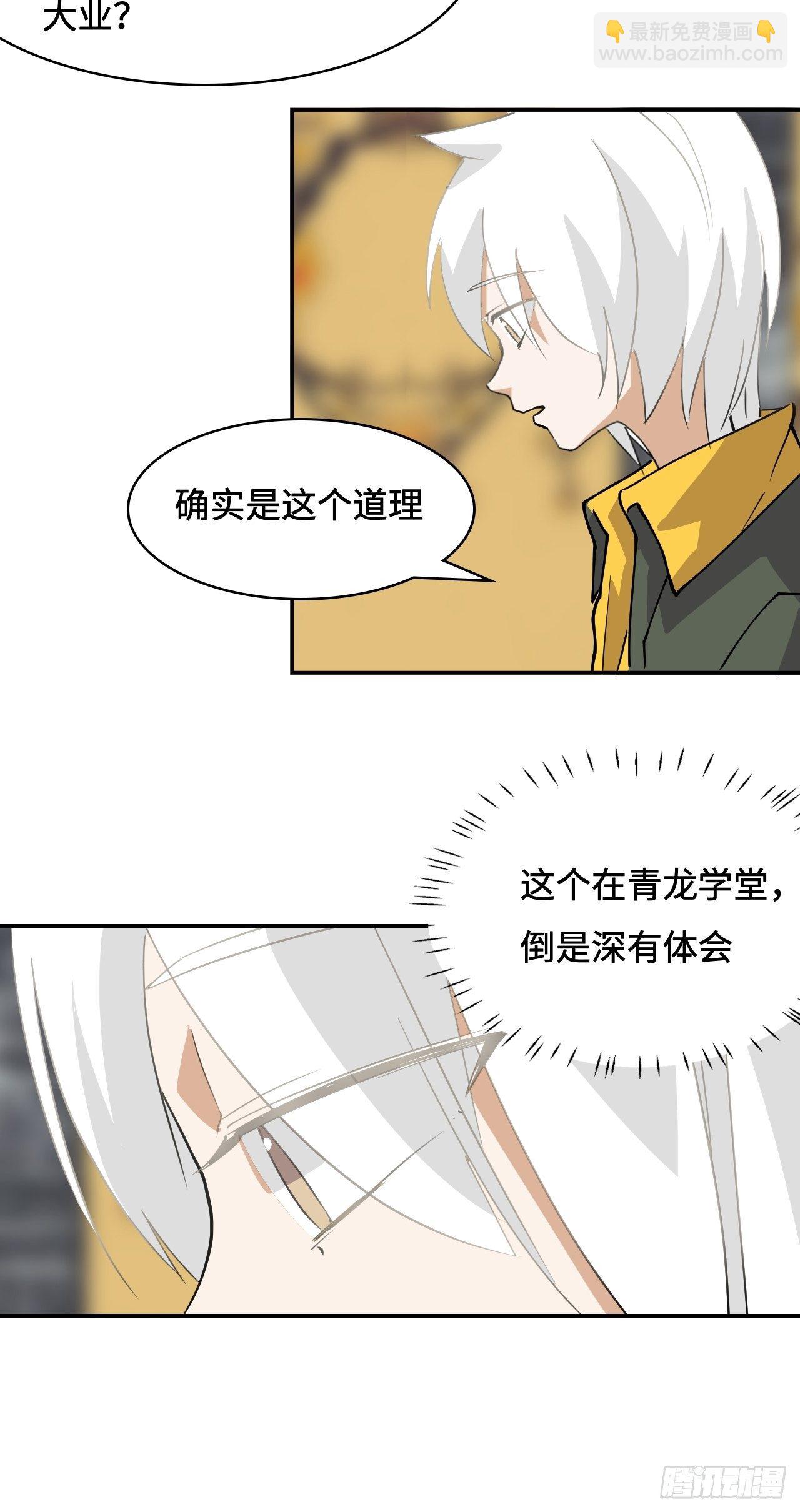 18  博学多才24