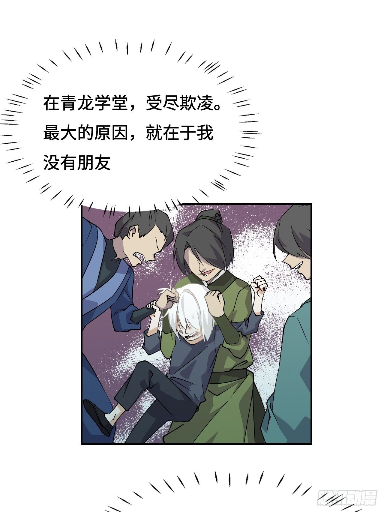 18  博学多才25