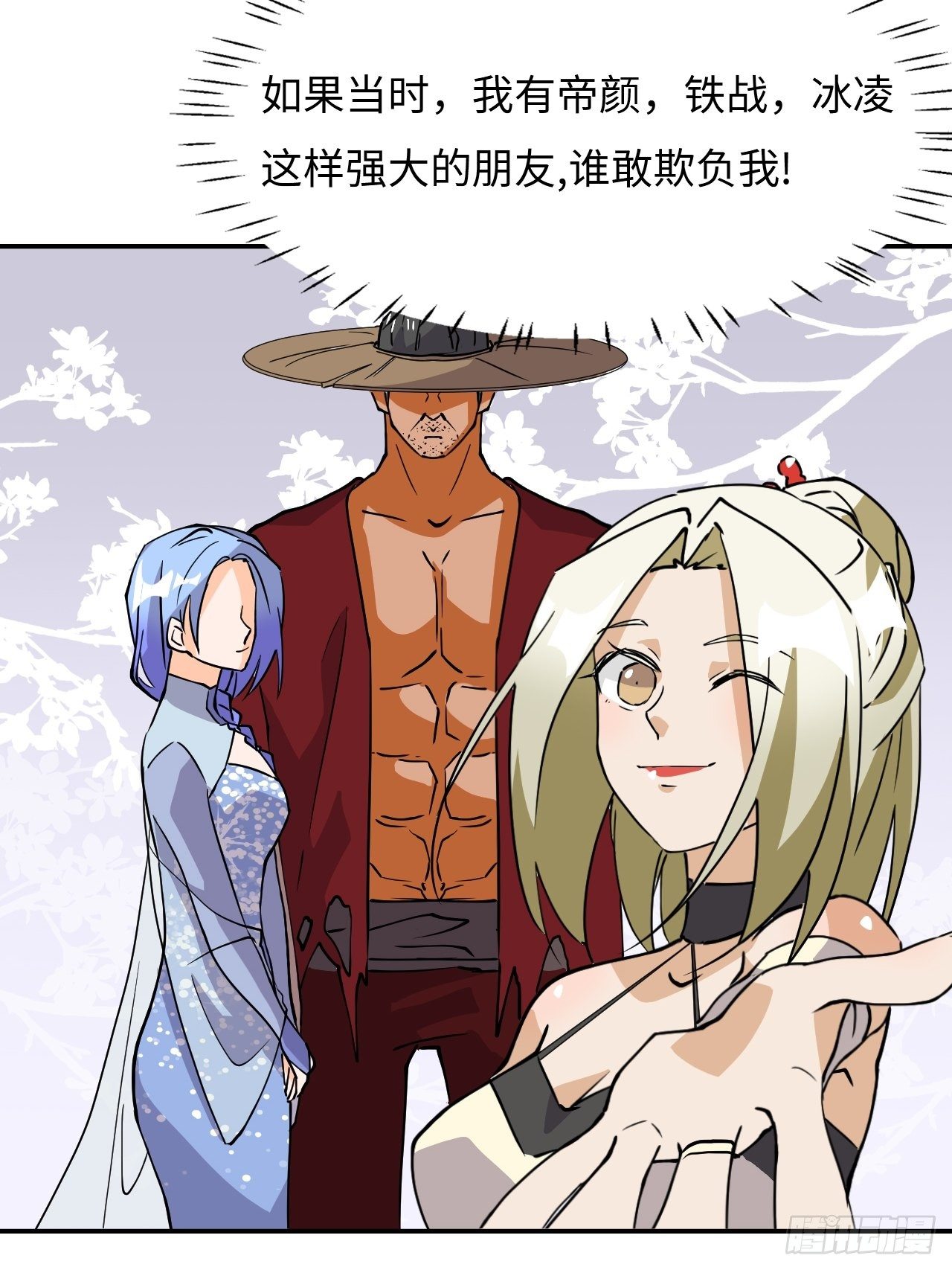 18  博学多才26