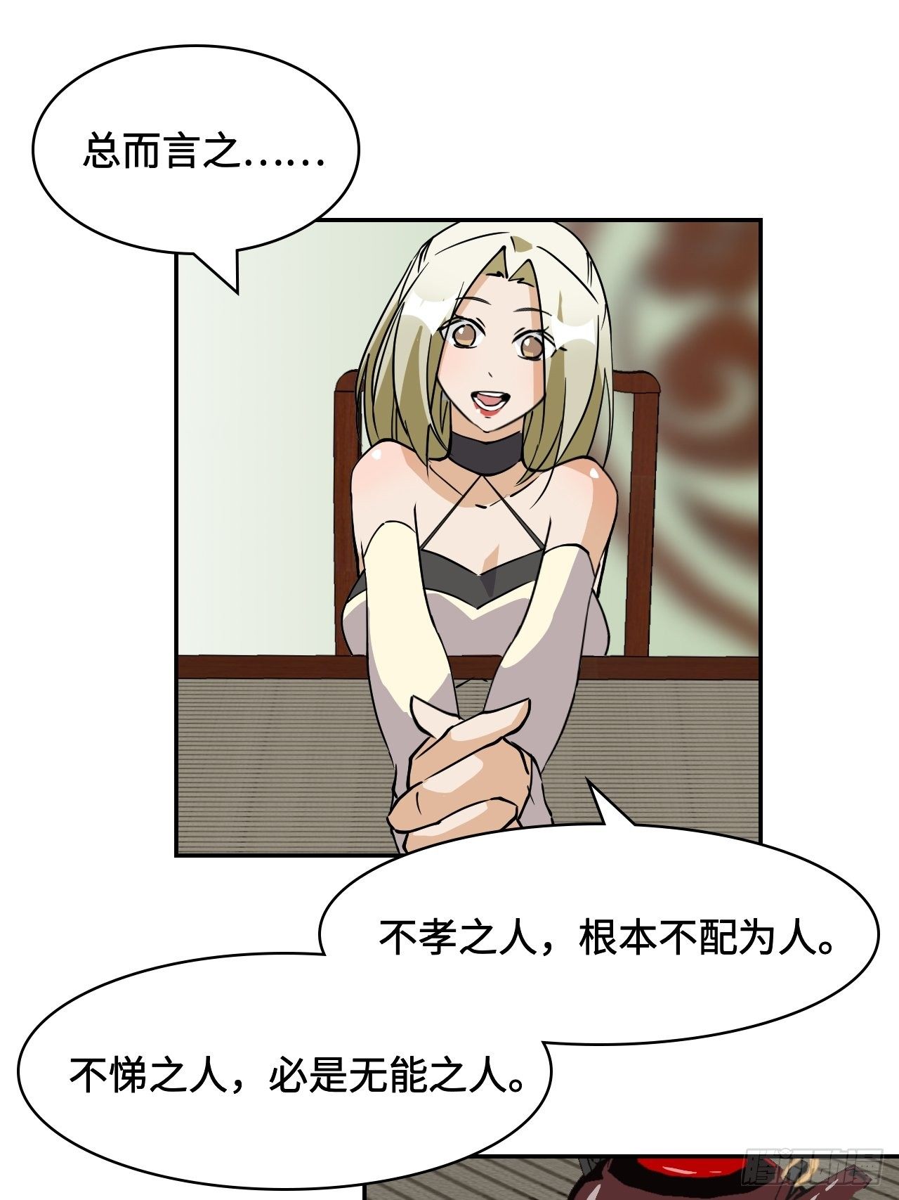 18  博学多才27