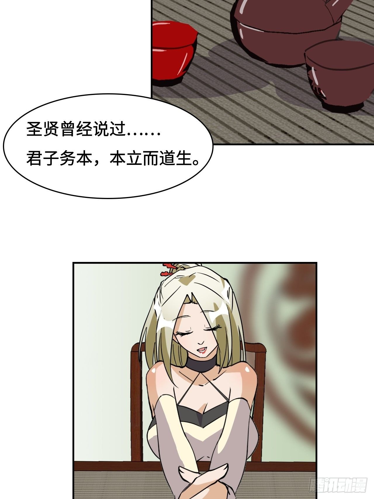 18  博学多才28