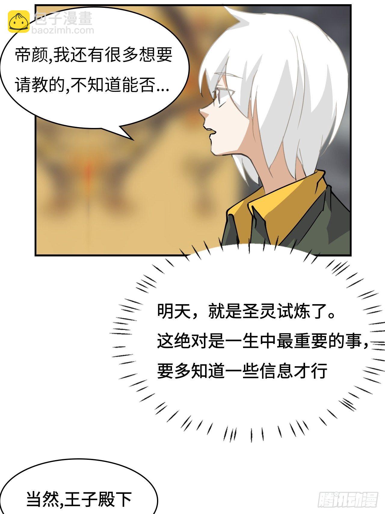 18  博学多才31