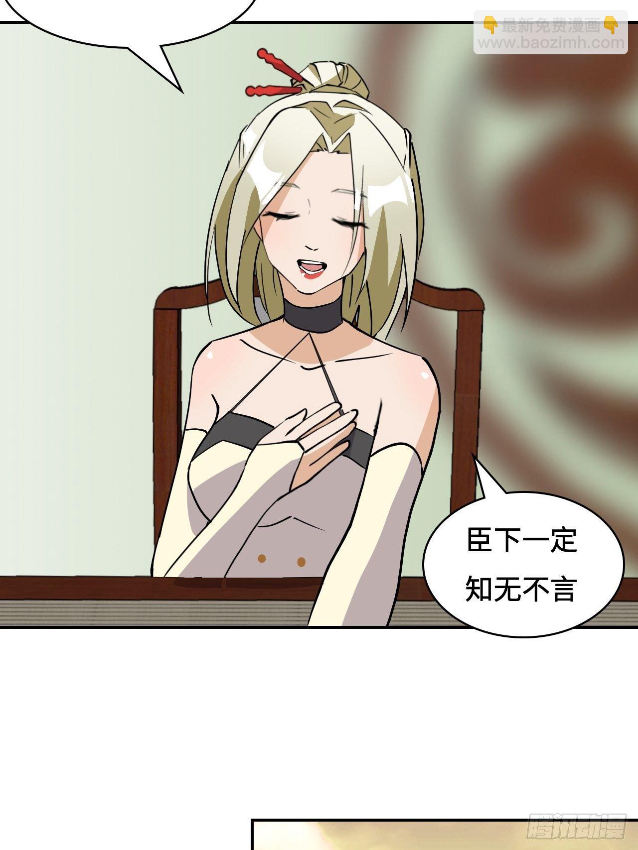 18  博学多才32