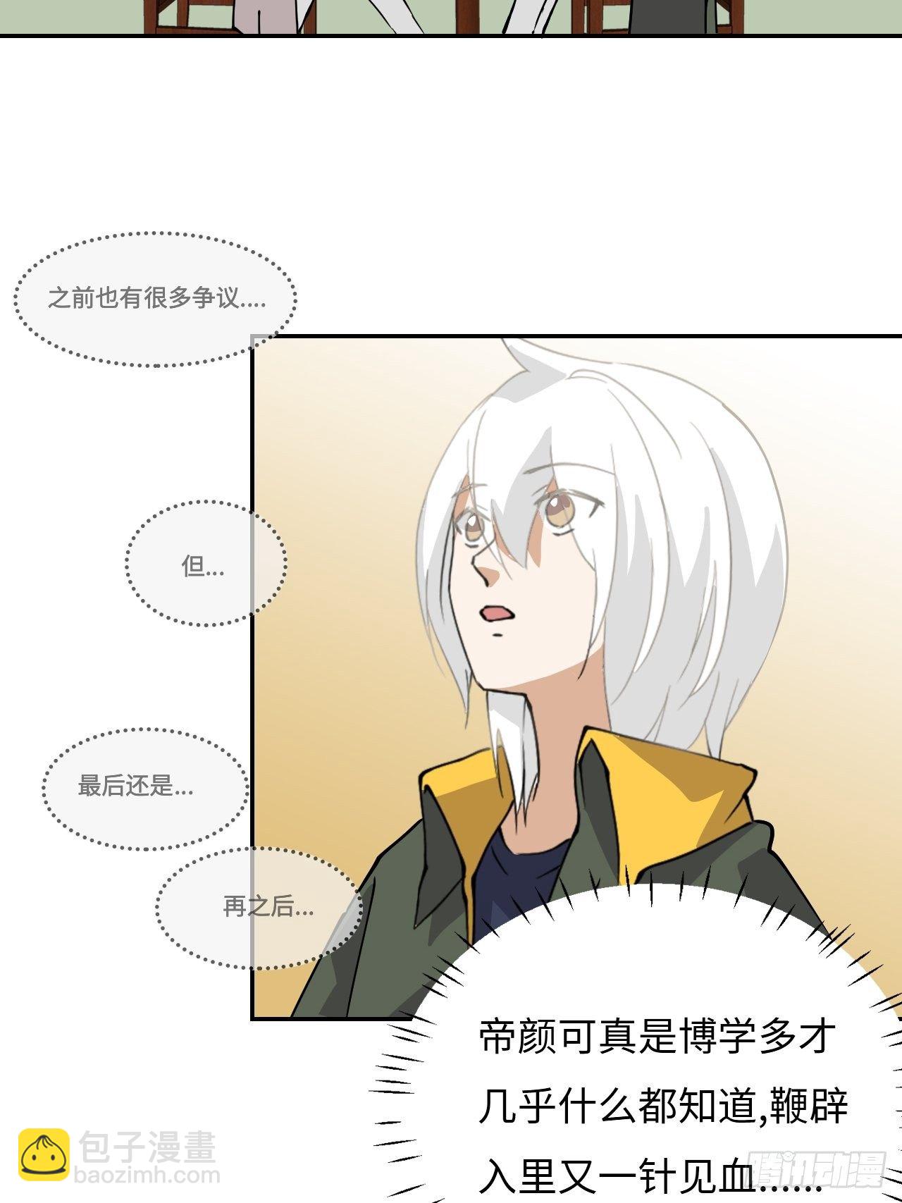 18  博学多才34