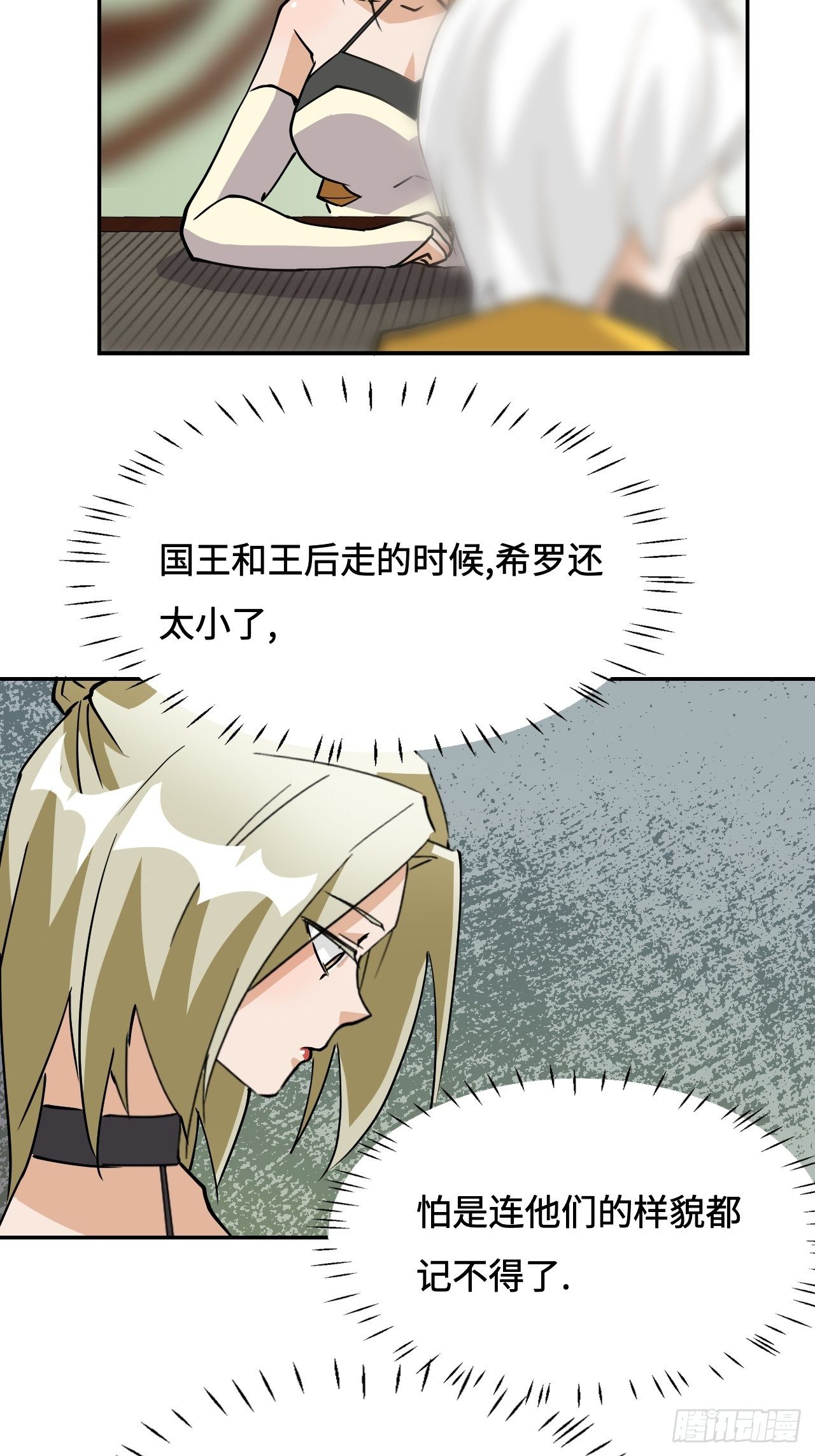 18  博学多才8