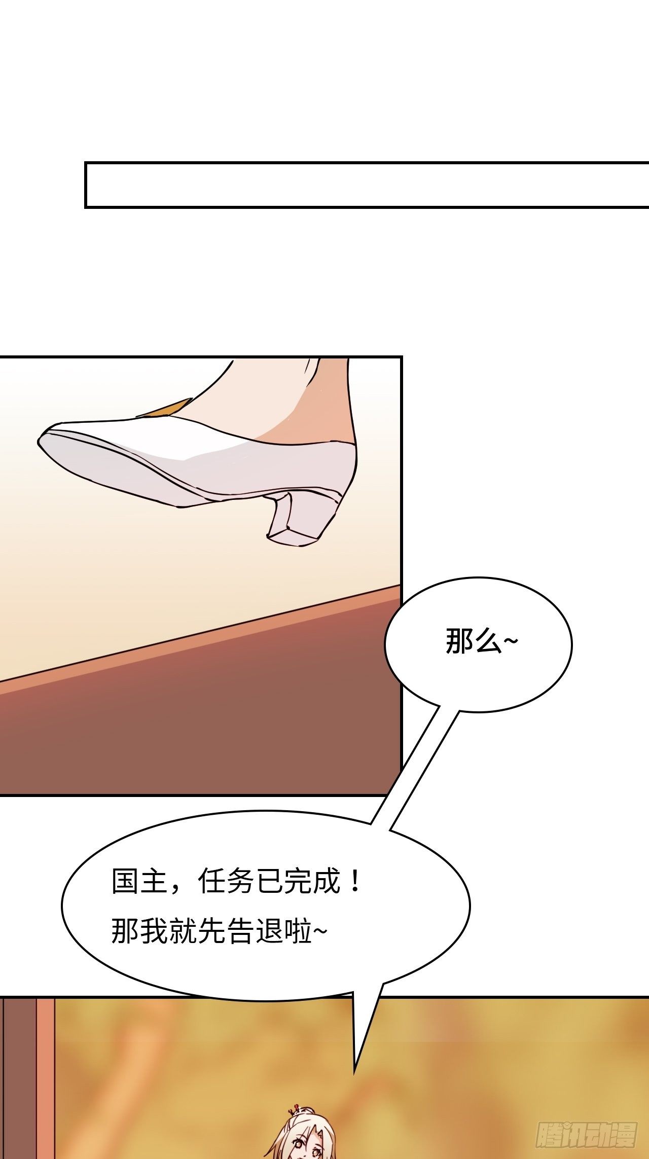 19  机关？！1