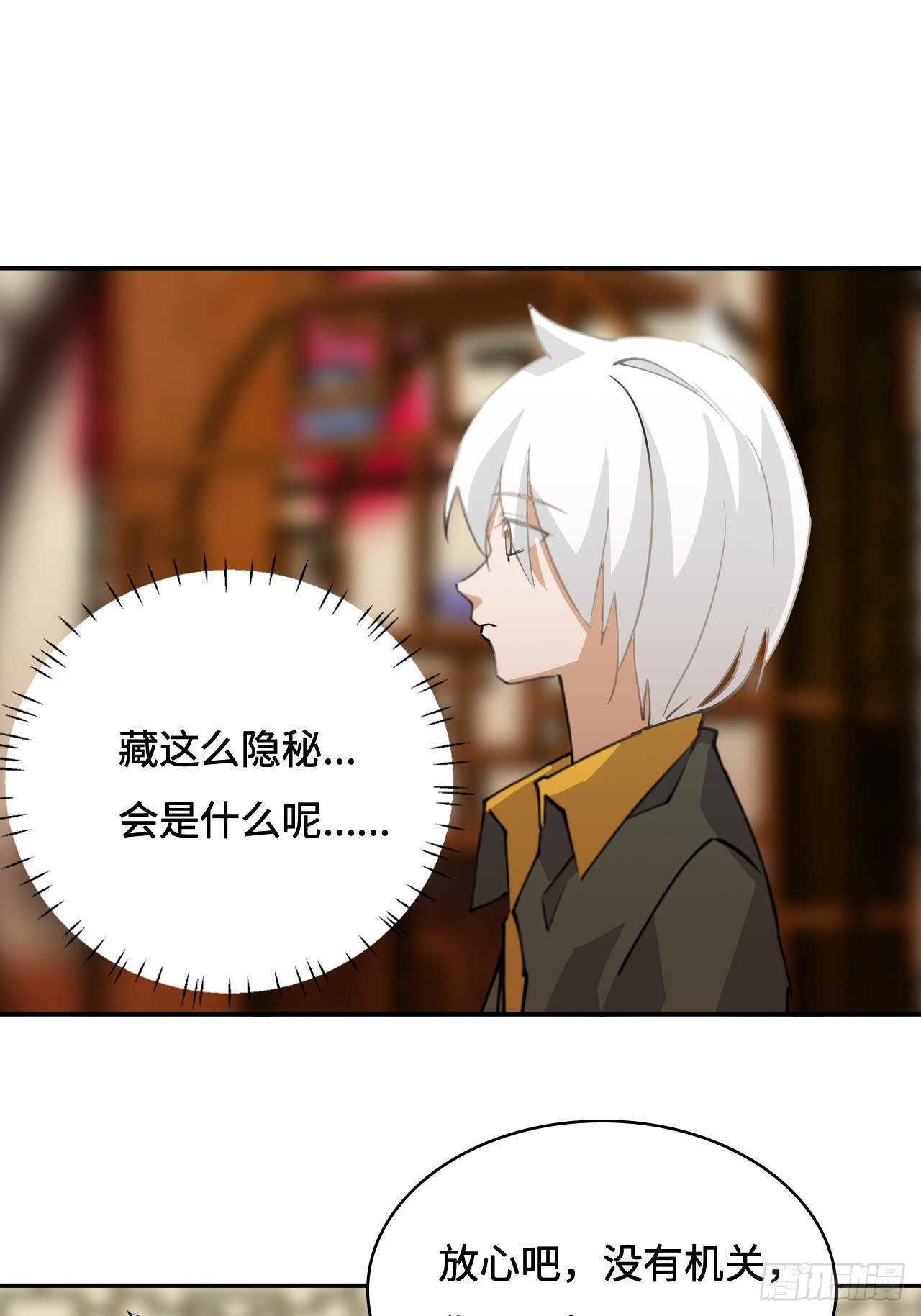 19  机关？！13