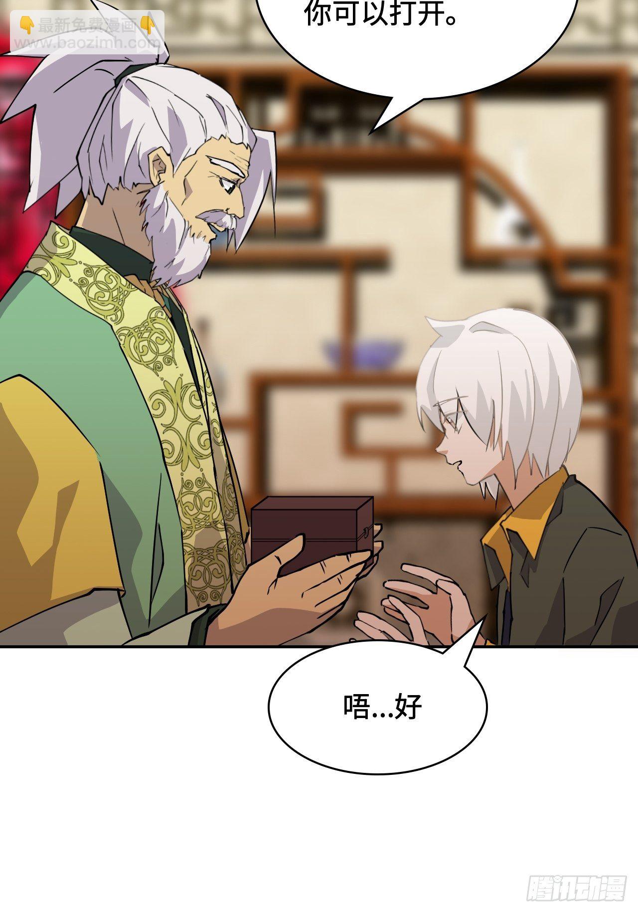 19  机关？！14