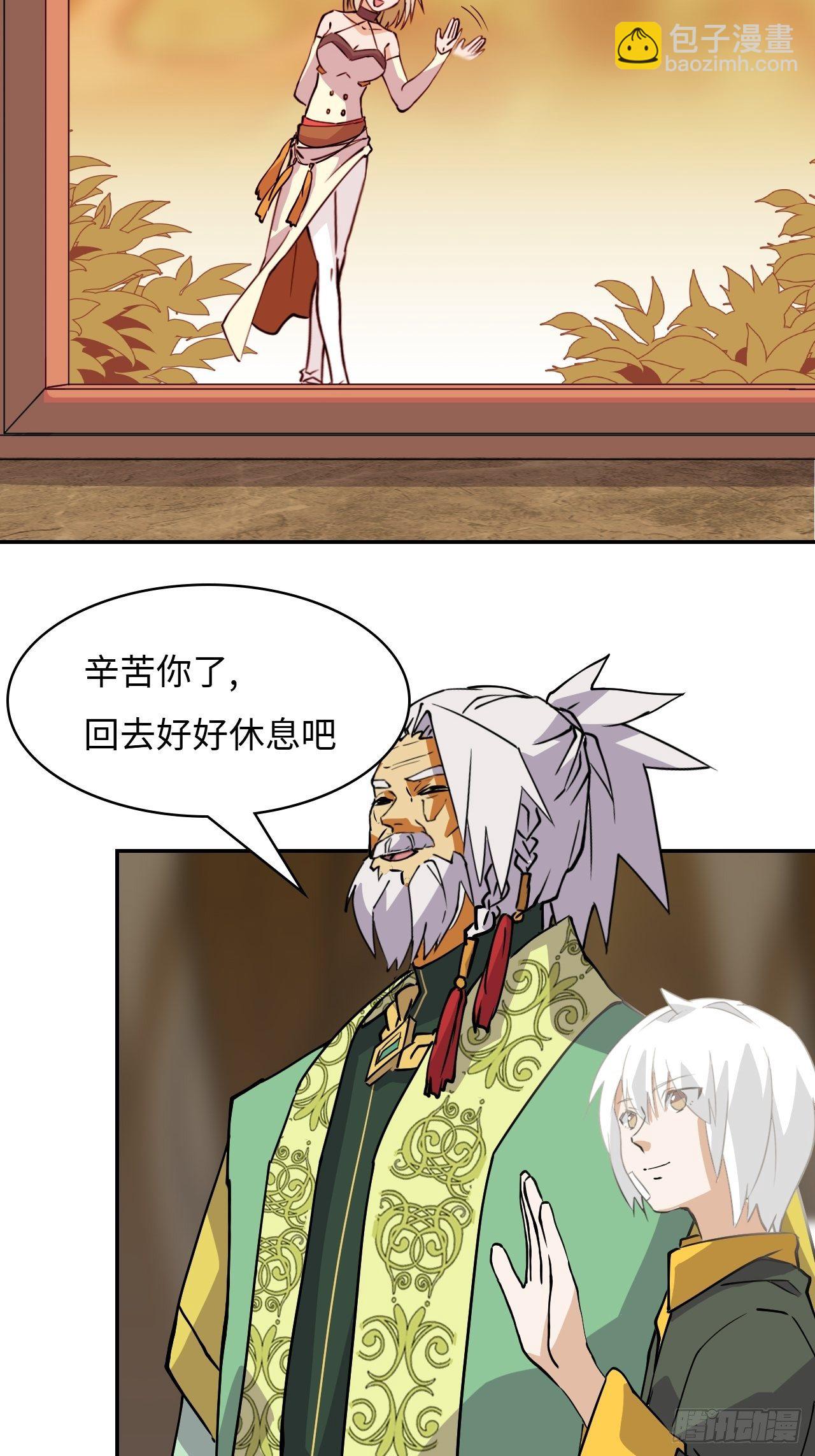 19  机关？！2