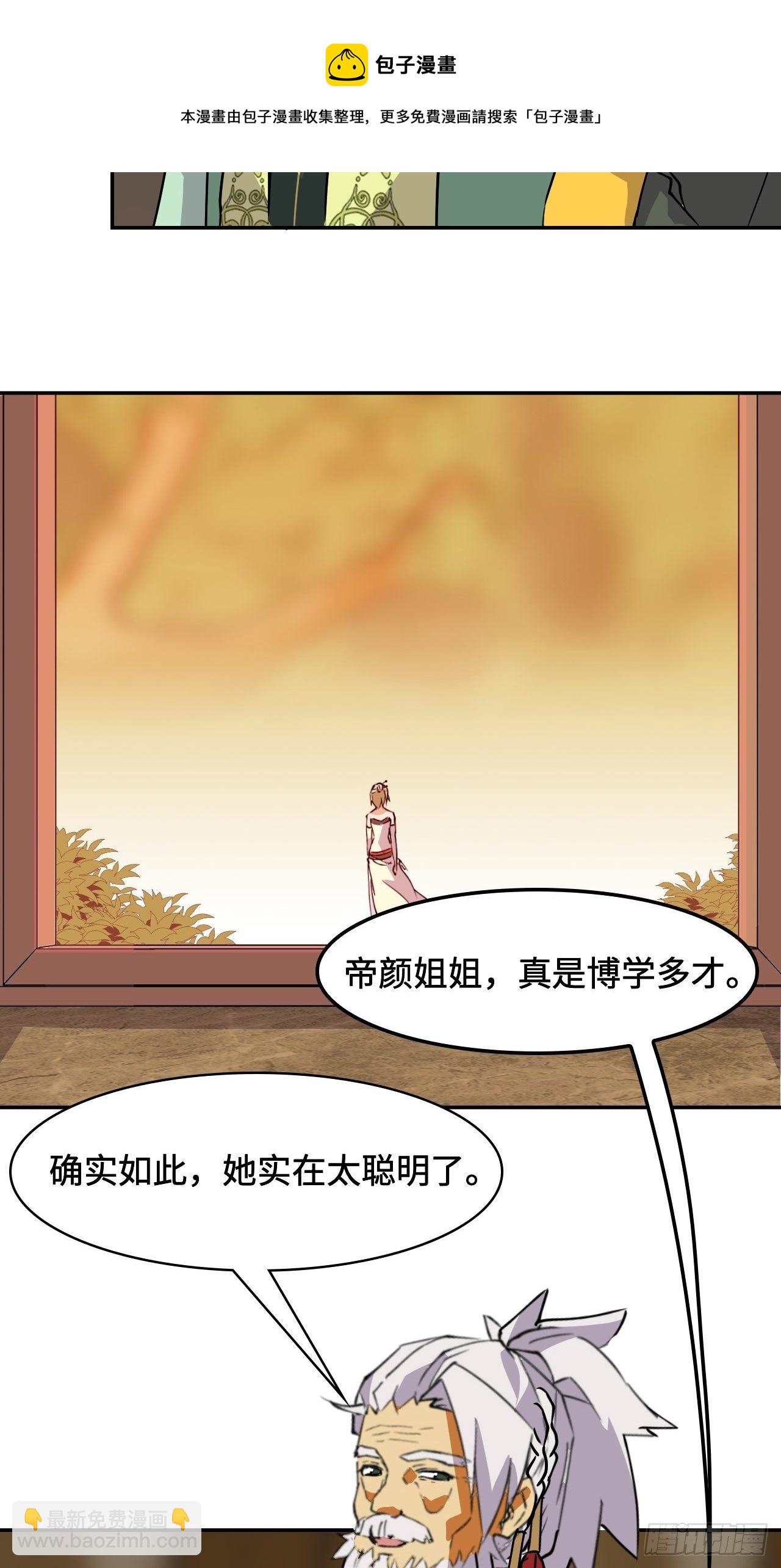 19  机关？！3
