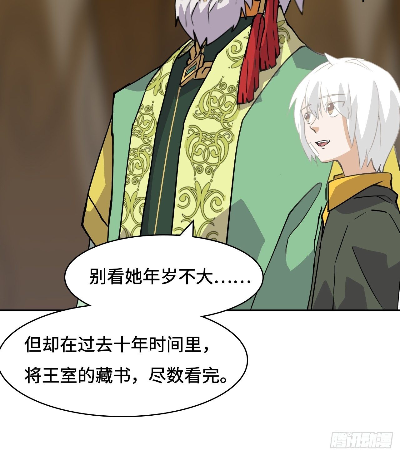 19  机关？！4