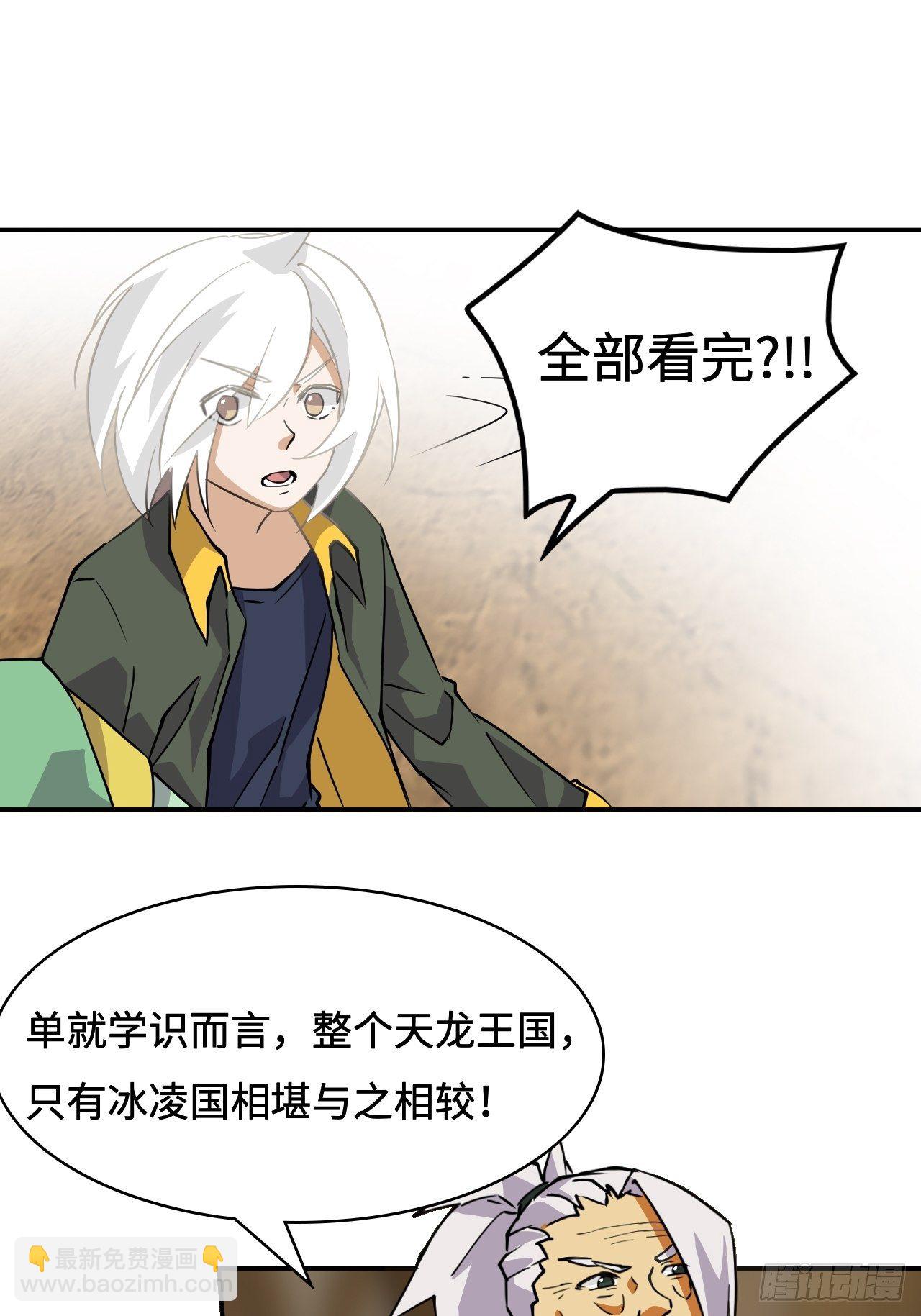 19  机关？！5