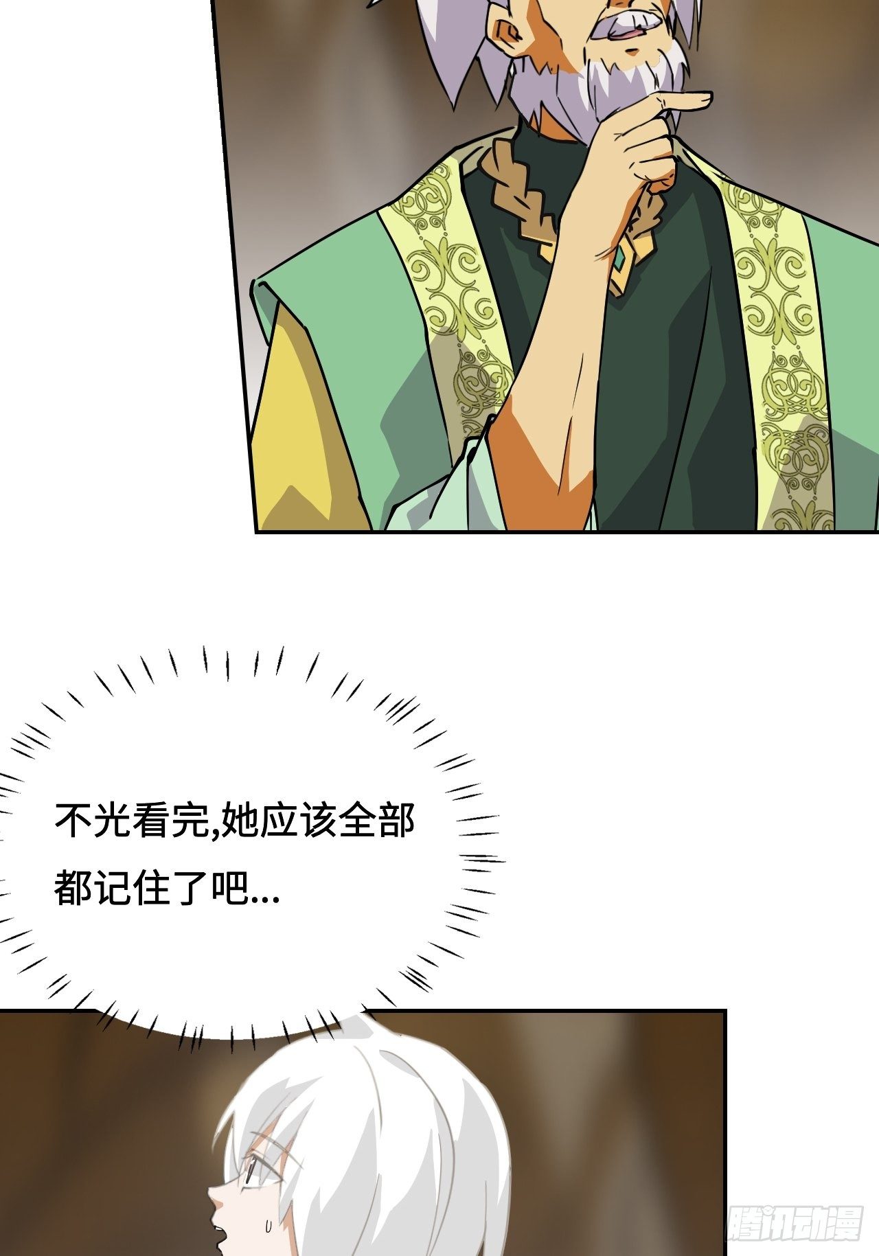 19  机关？！6