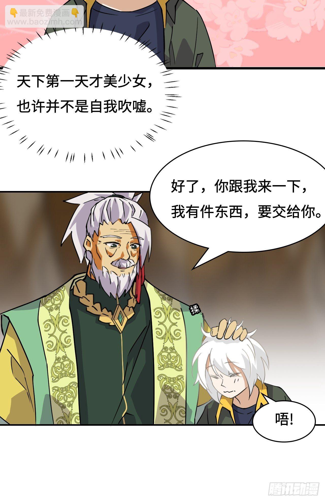 19  机关？！8